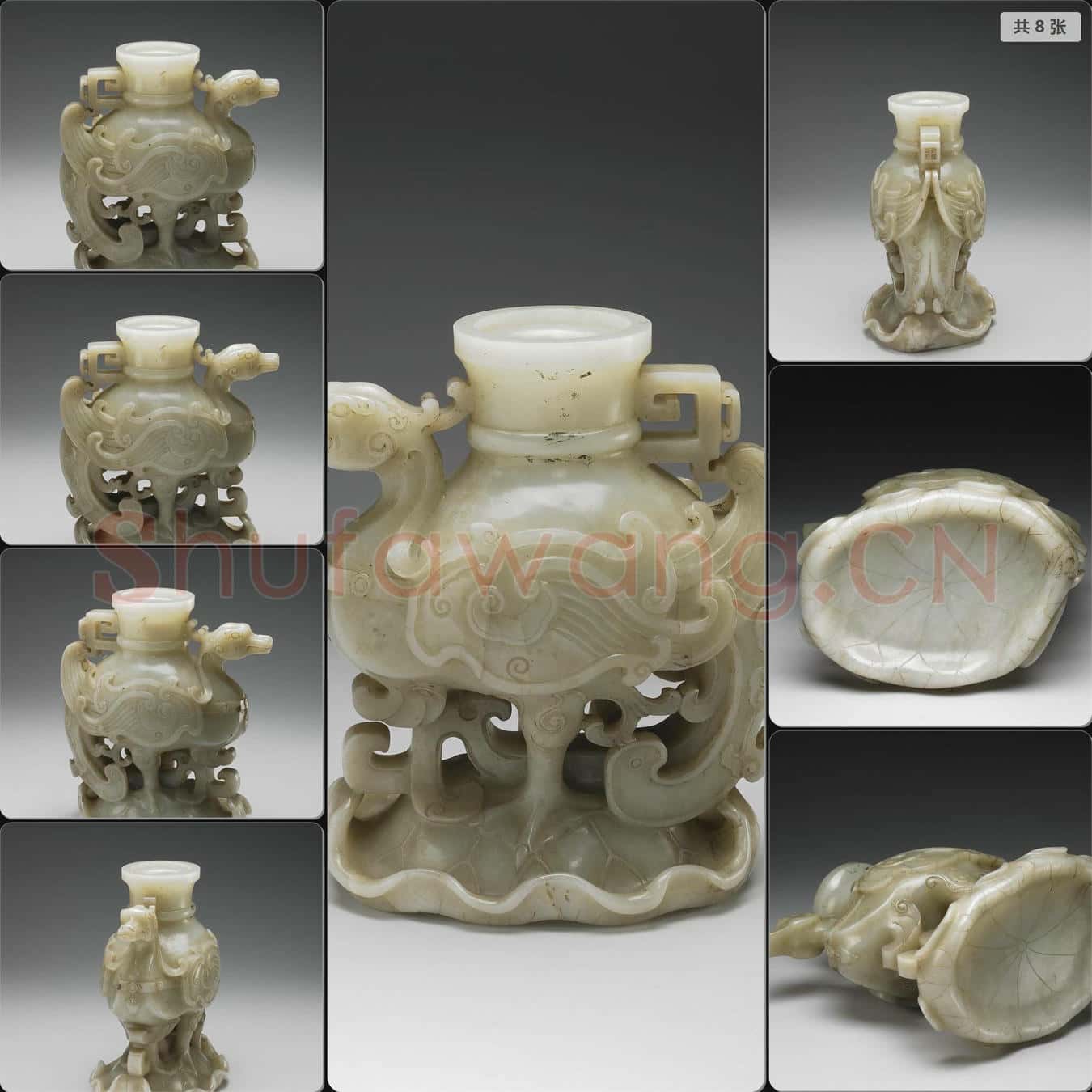 清 玉鳧尊