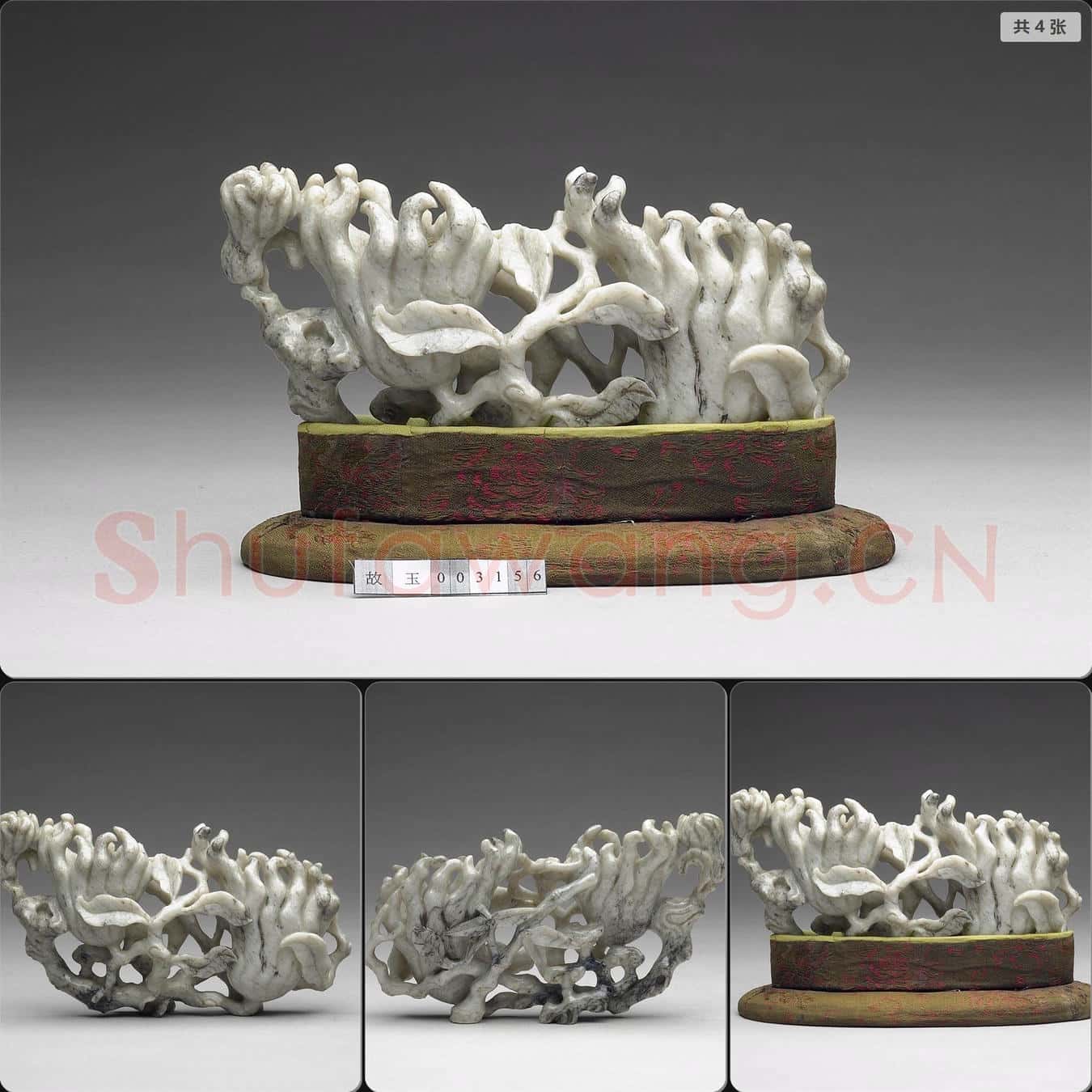 清 玉佛手水盛