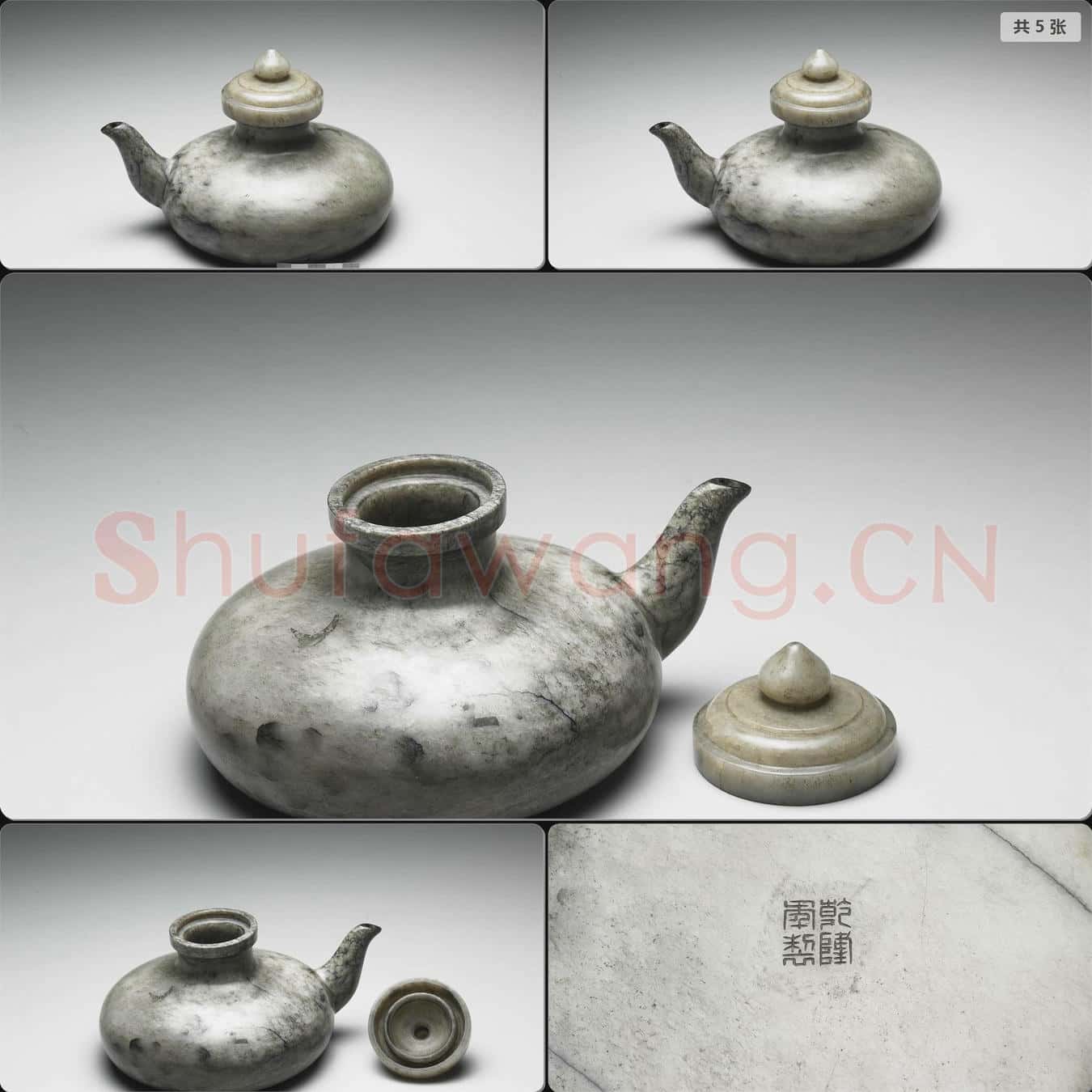 西元15-18世紀 玉壺