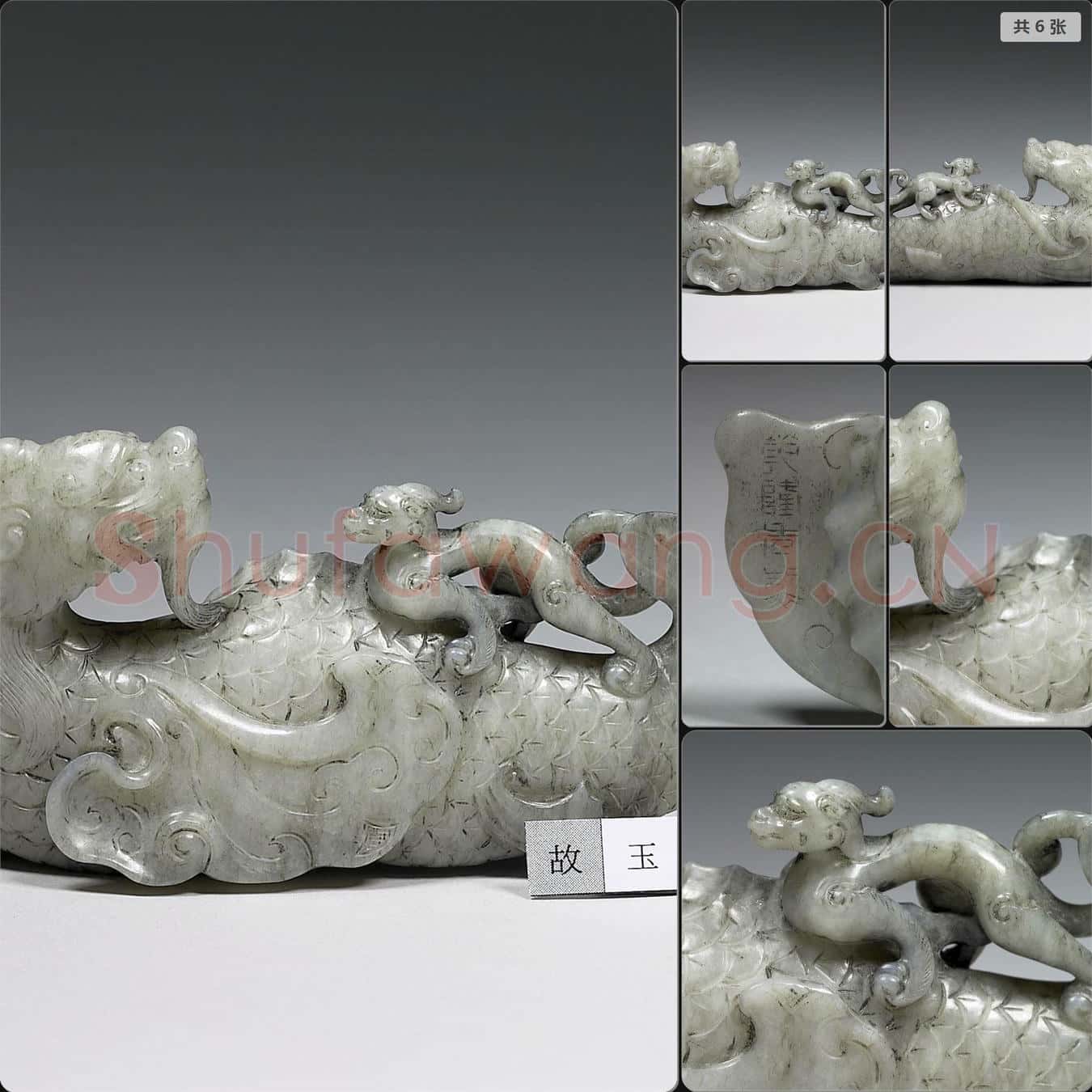 清 玉子母鰲魚