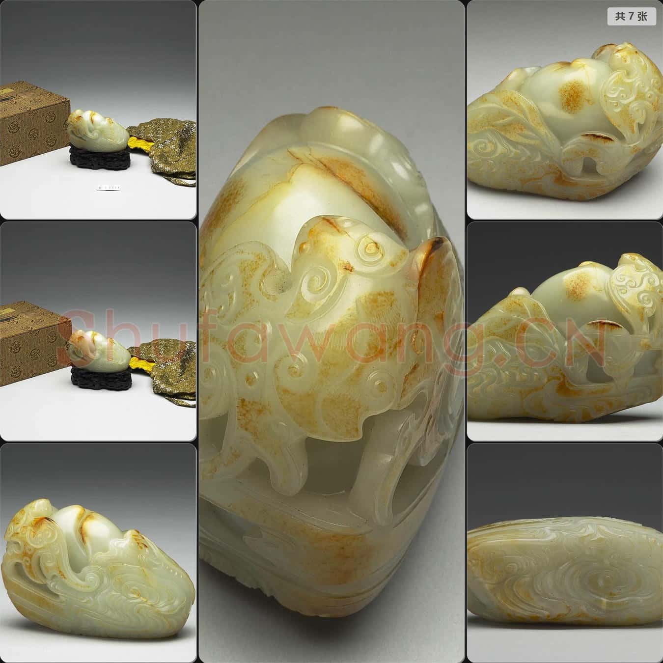清 玉桃蝠擺飾