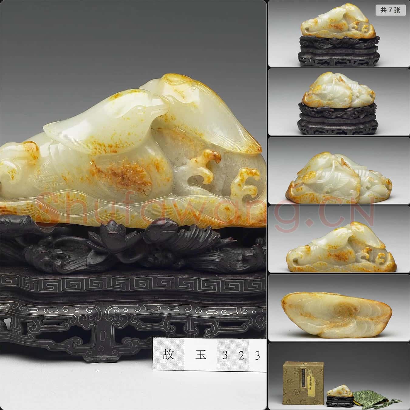 清 玉鴛鴦