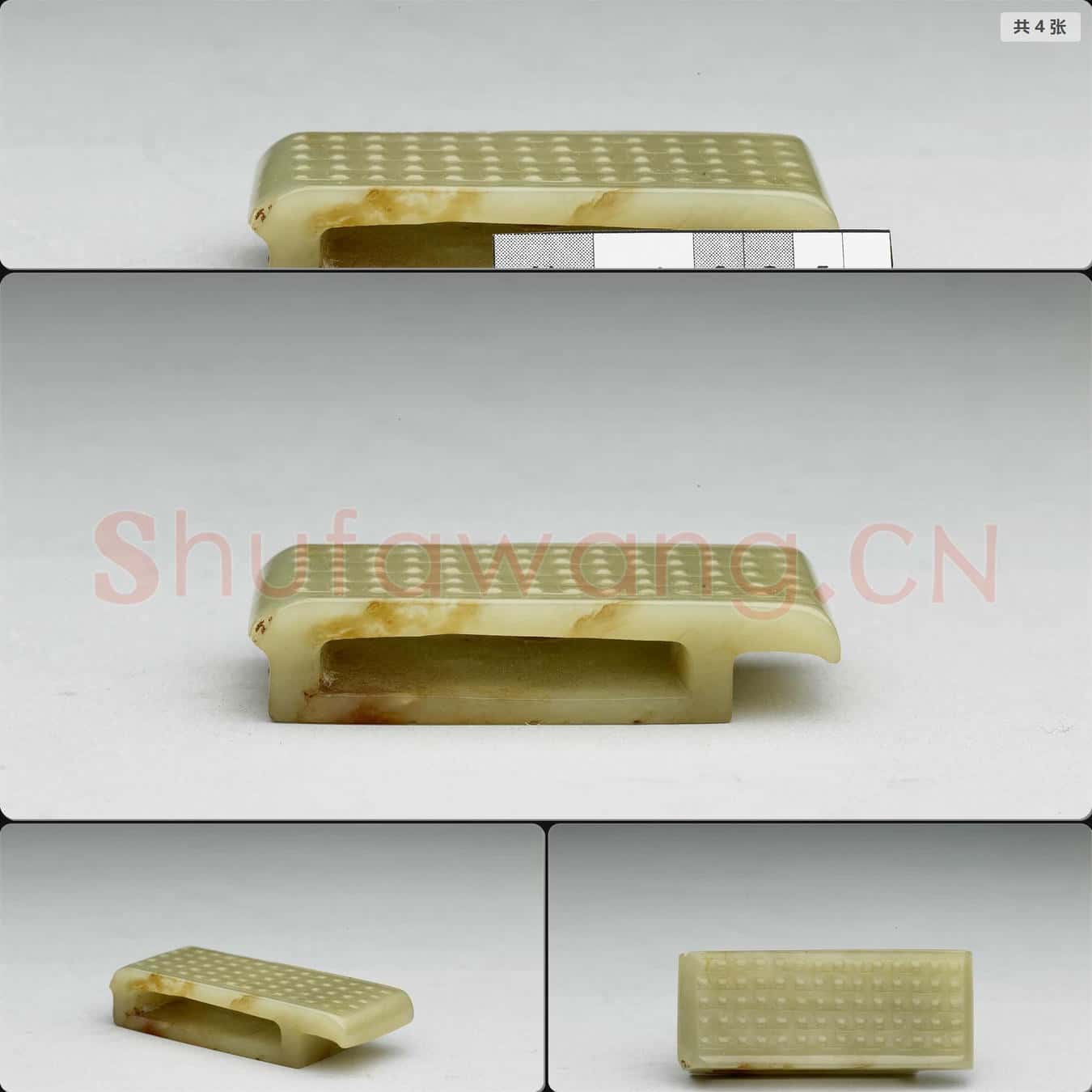 戰國晚期至西漢 玉劍璏