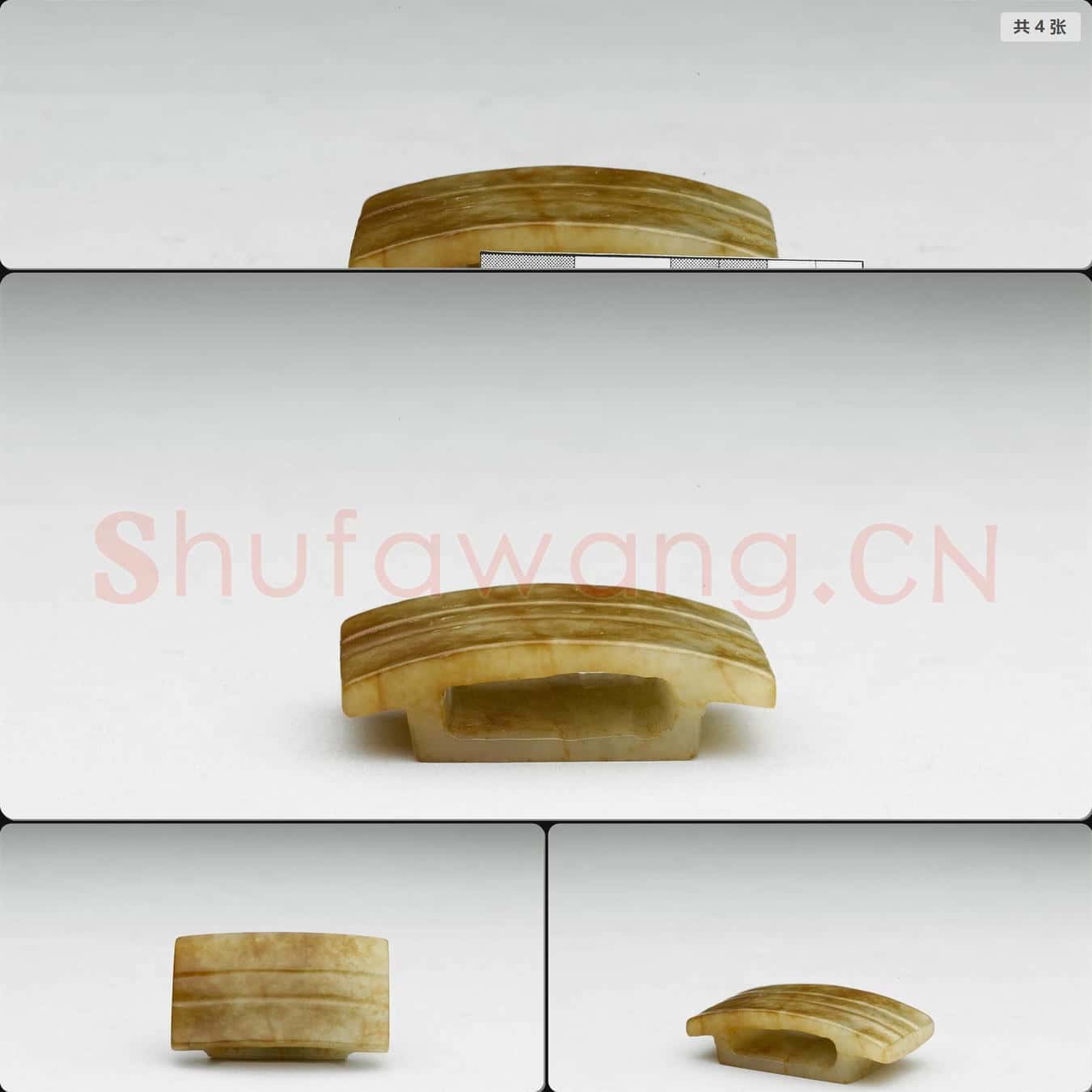 南宋至元 玉劍璏