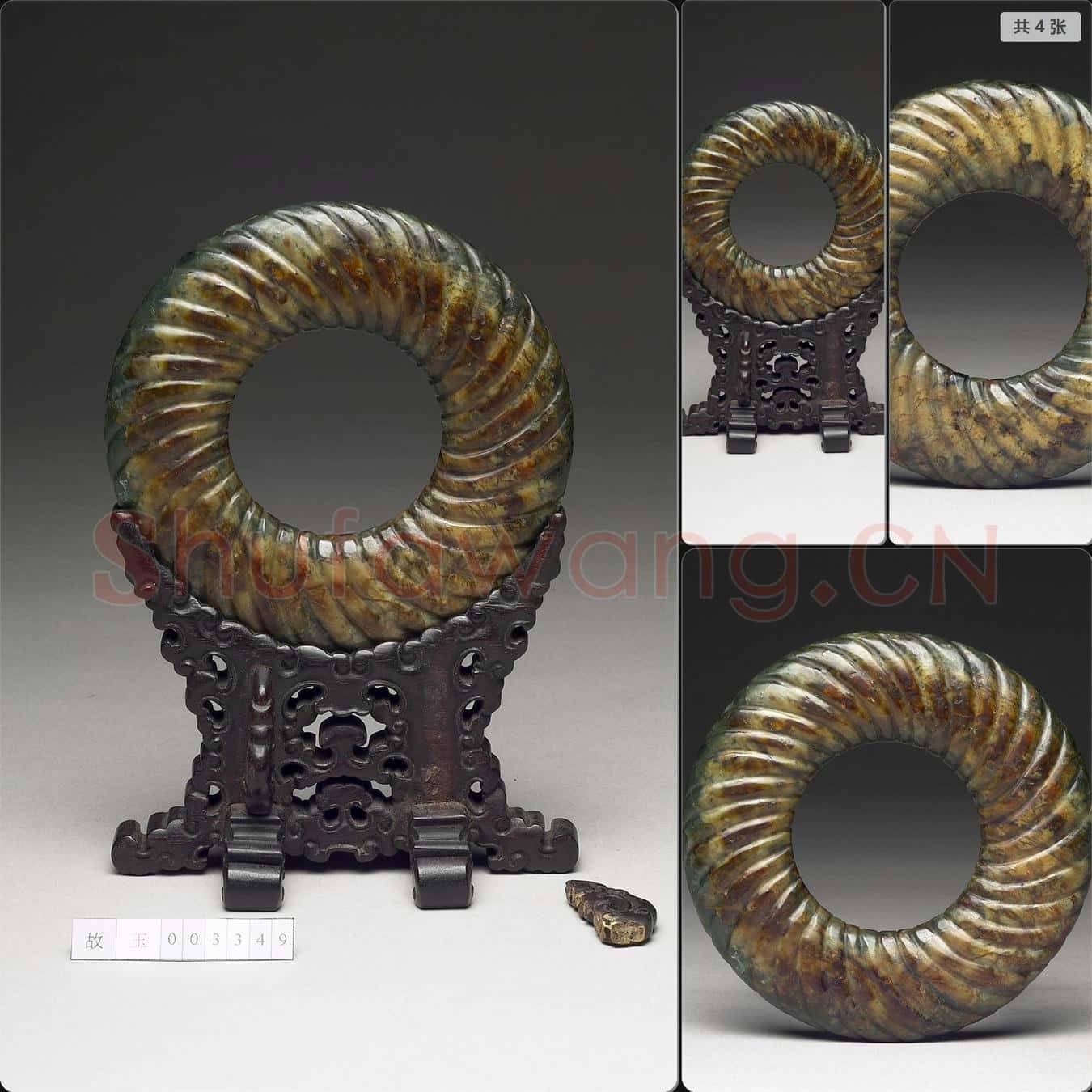 宋至明 玉扭絲紋環
