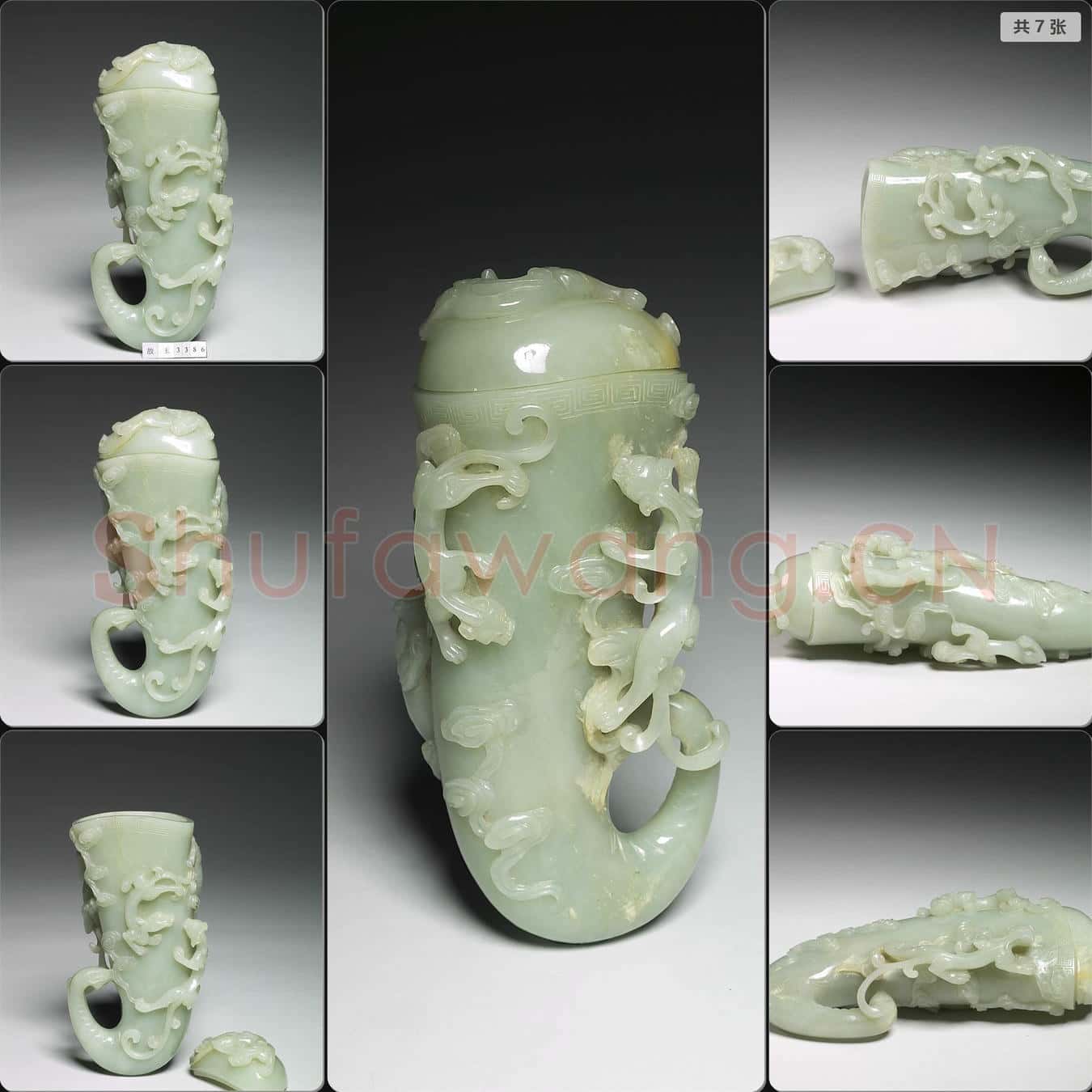 清 玉螭龍帶蓋觥