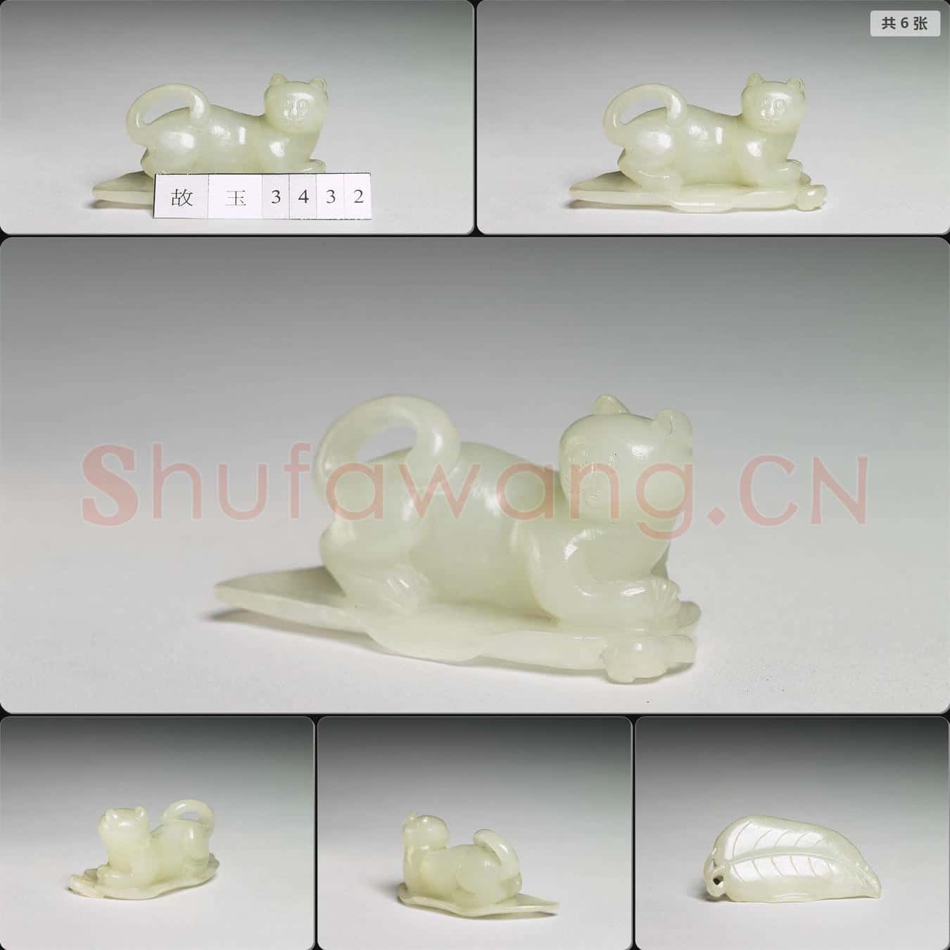 明至清 玉貓