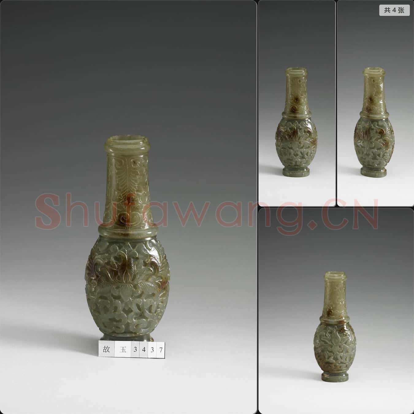 清 玉番蓮紋瓶