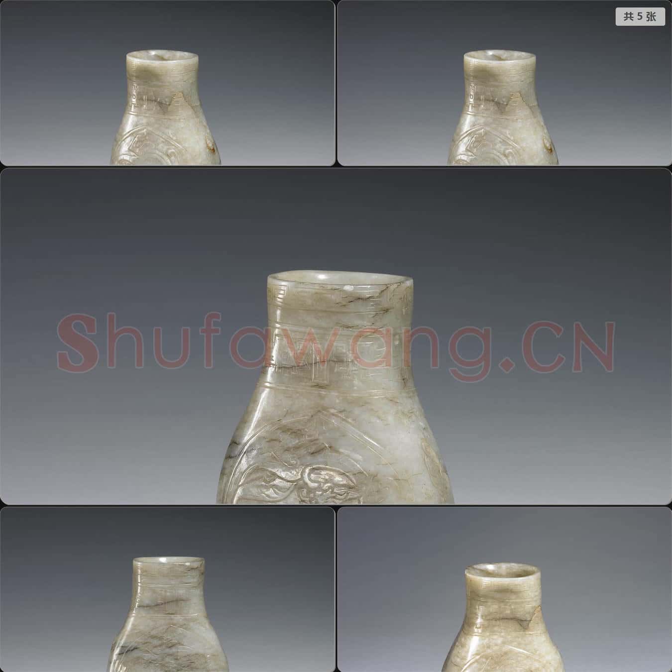 南宋至元 玉龍鳳紋瓶