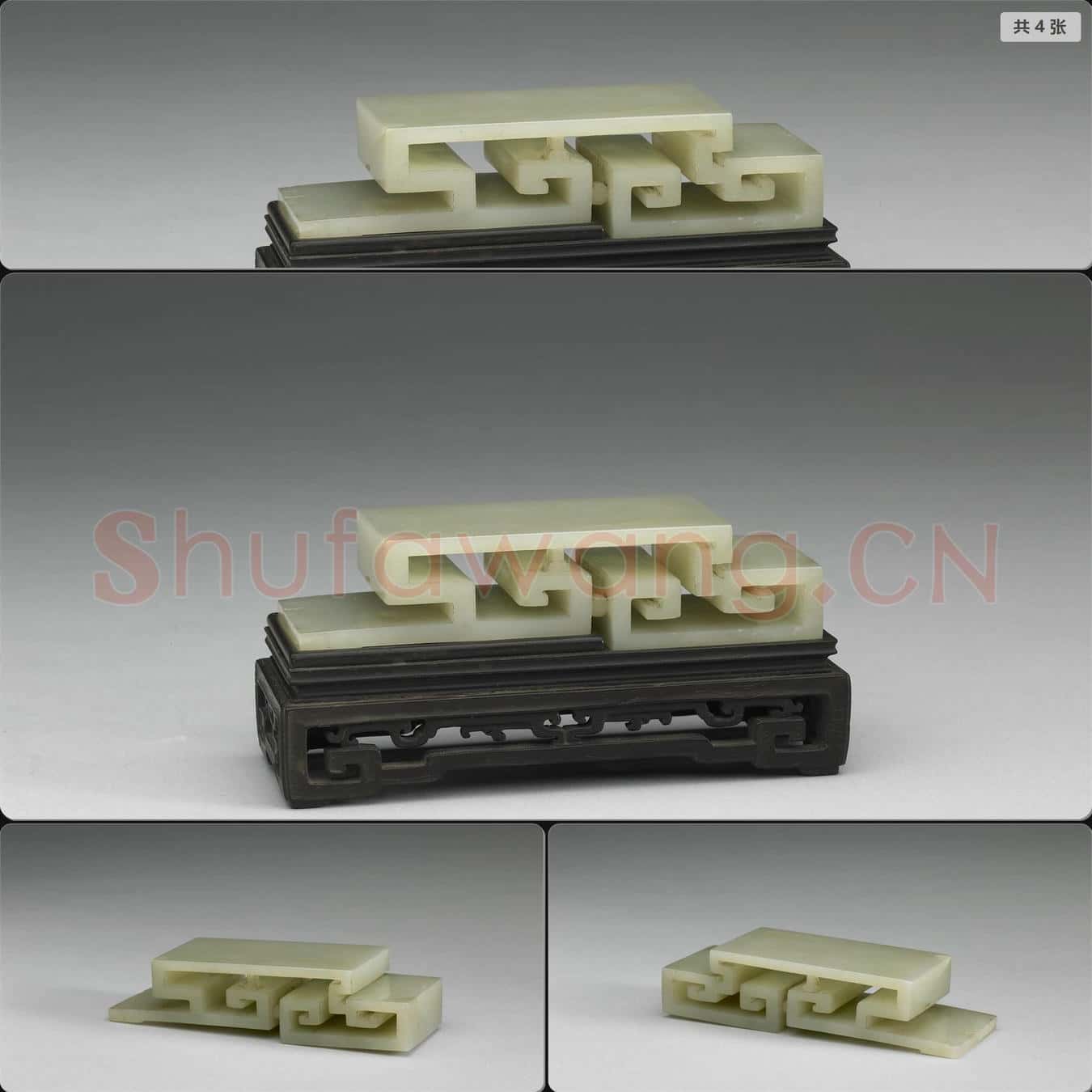 清 玉墨床