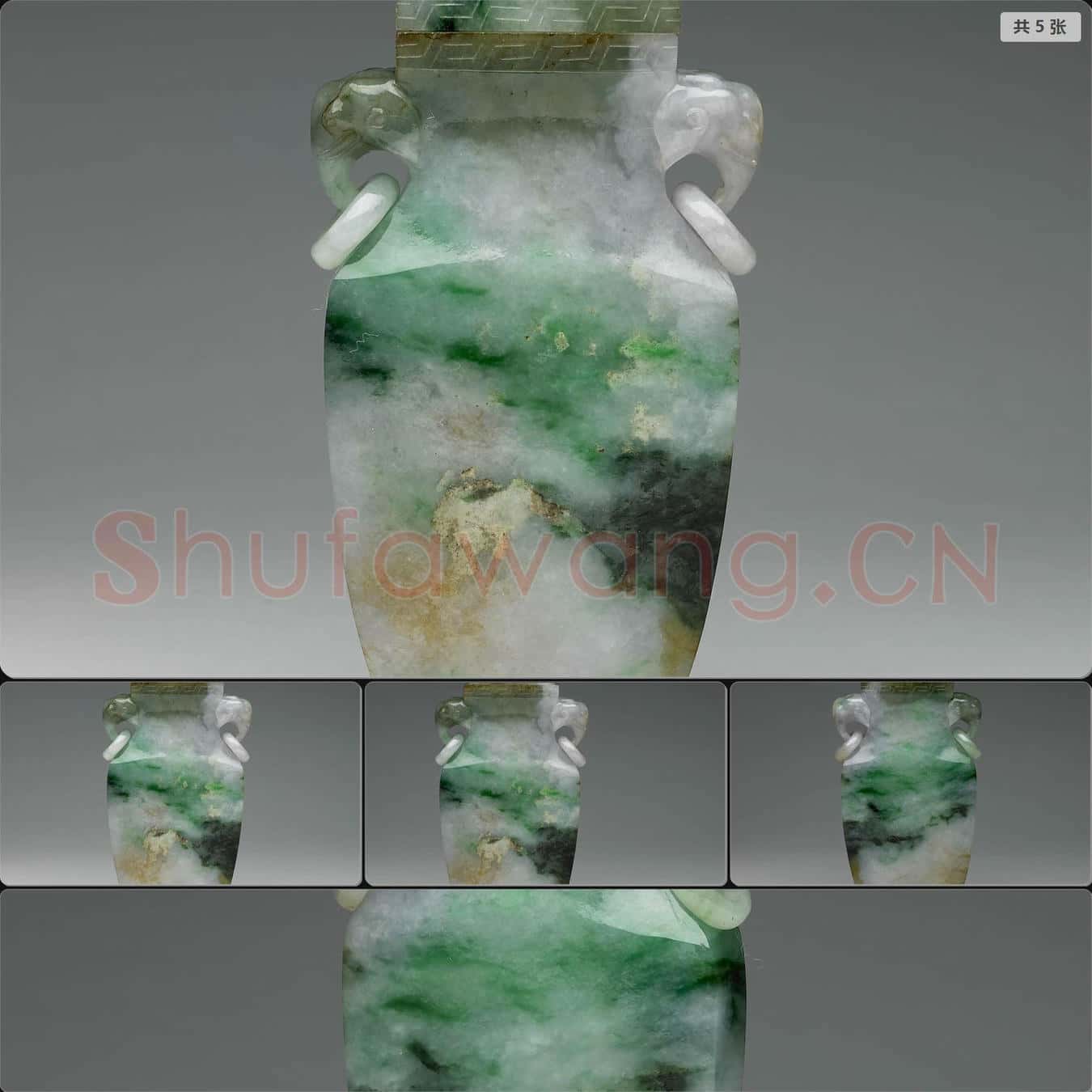 清 翠玉雙環扁瓶