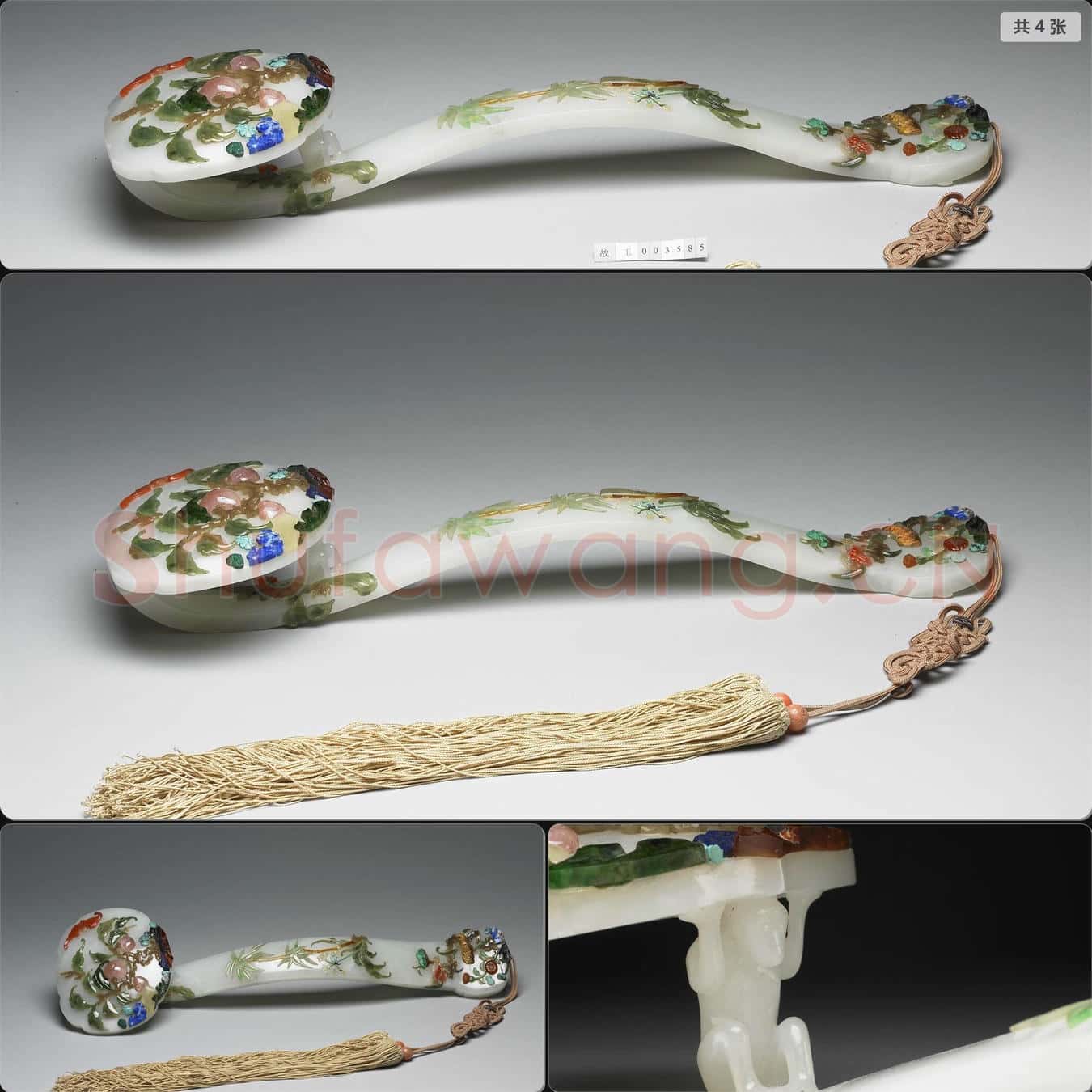 清中晚期 玉嵌寶石福壽如意