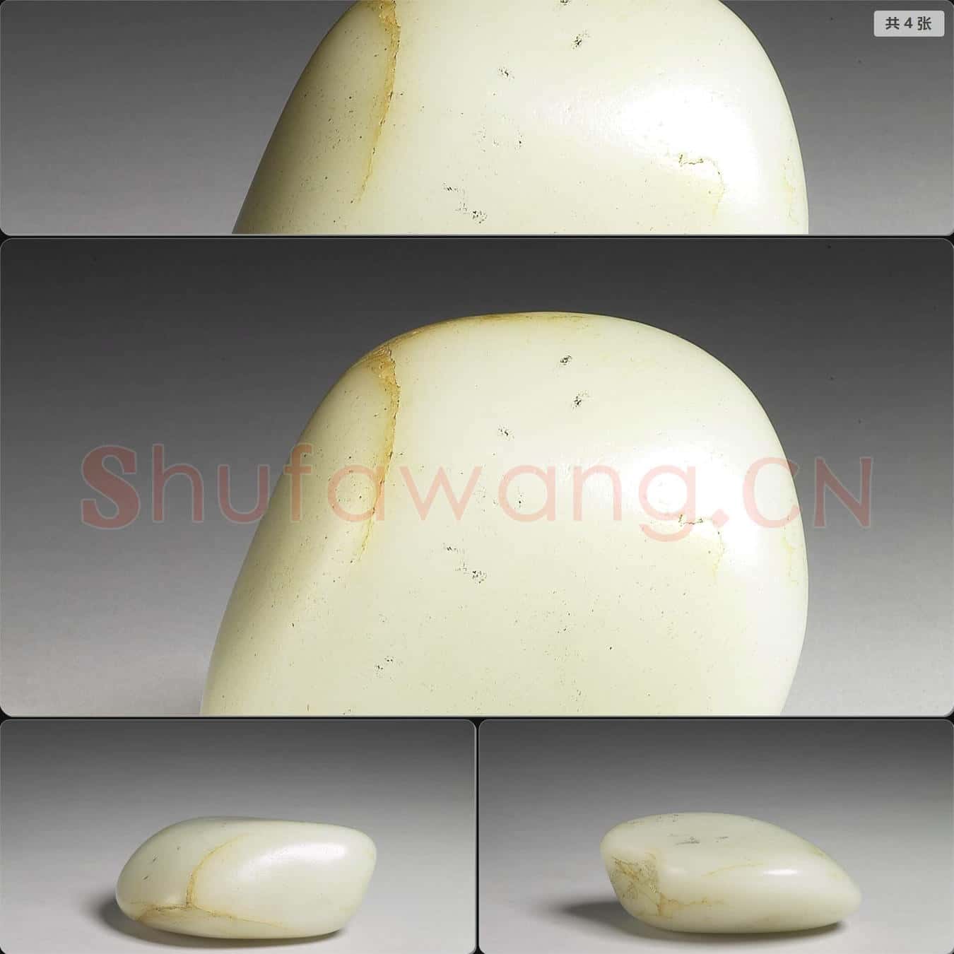 無法定年 閃玉籽料