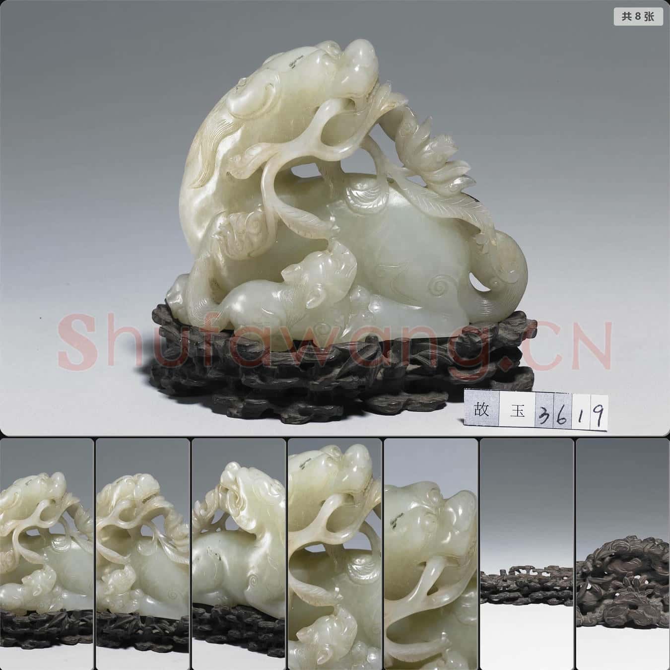 清 玉子母異獸