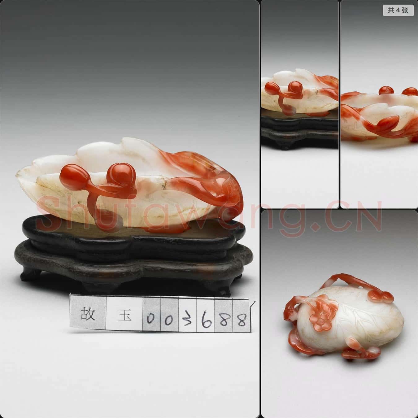 清 瑪瑙水盛