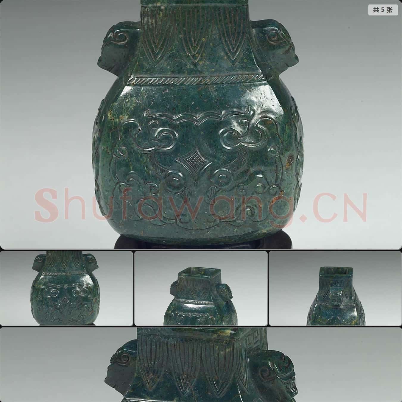 清 玉壺
