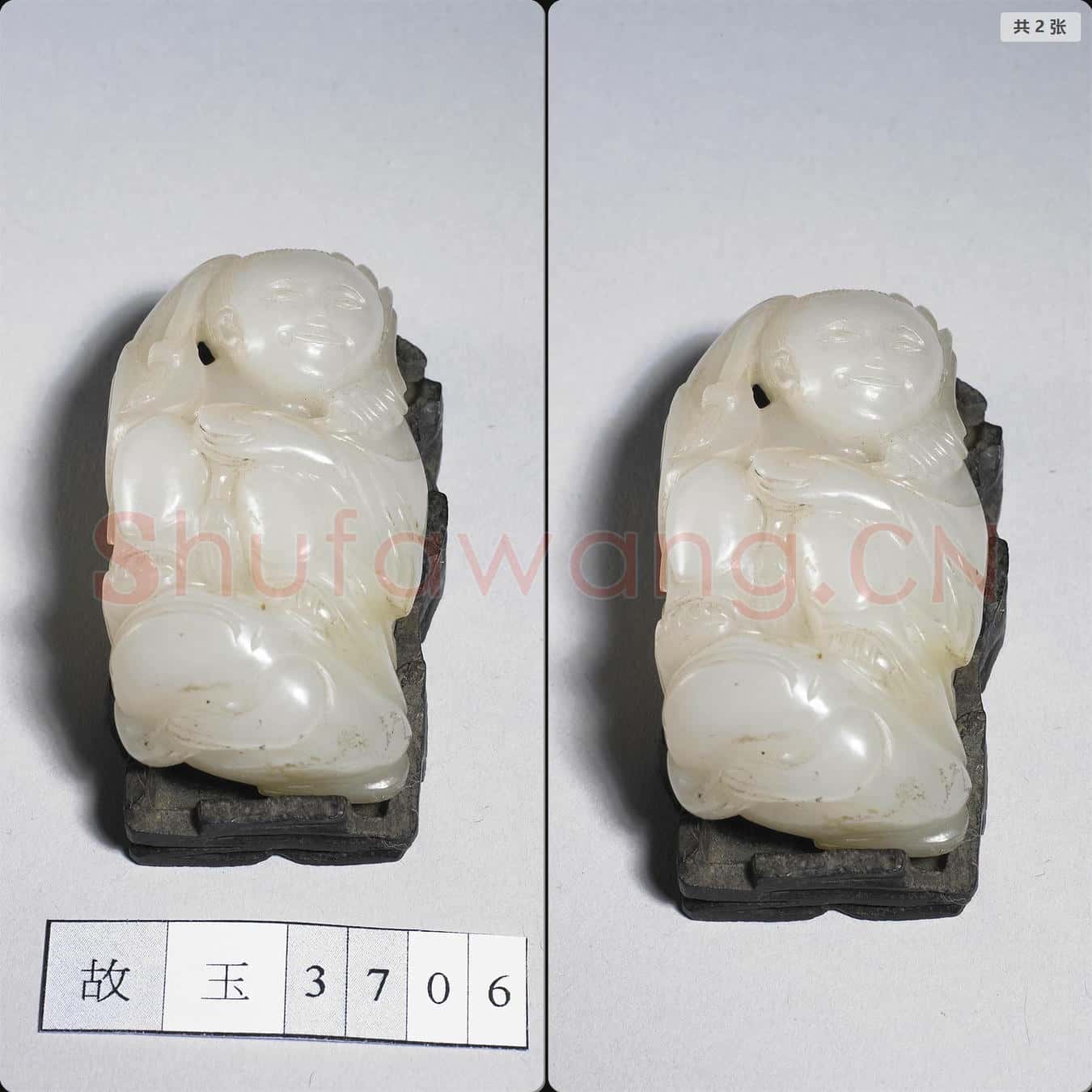 明至清 玉人