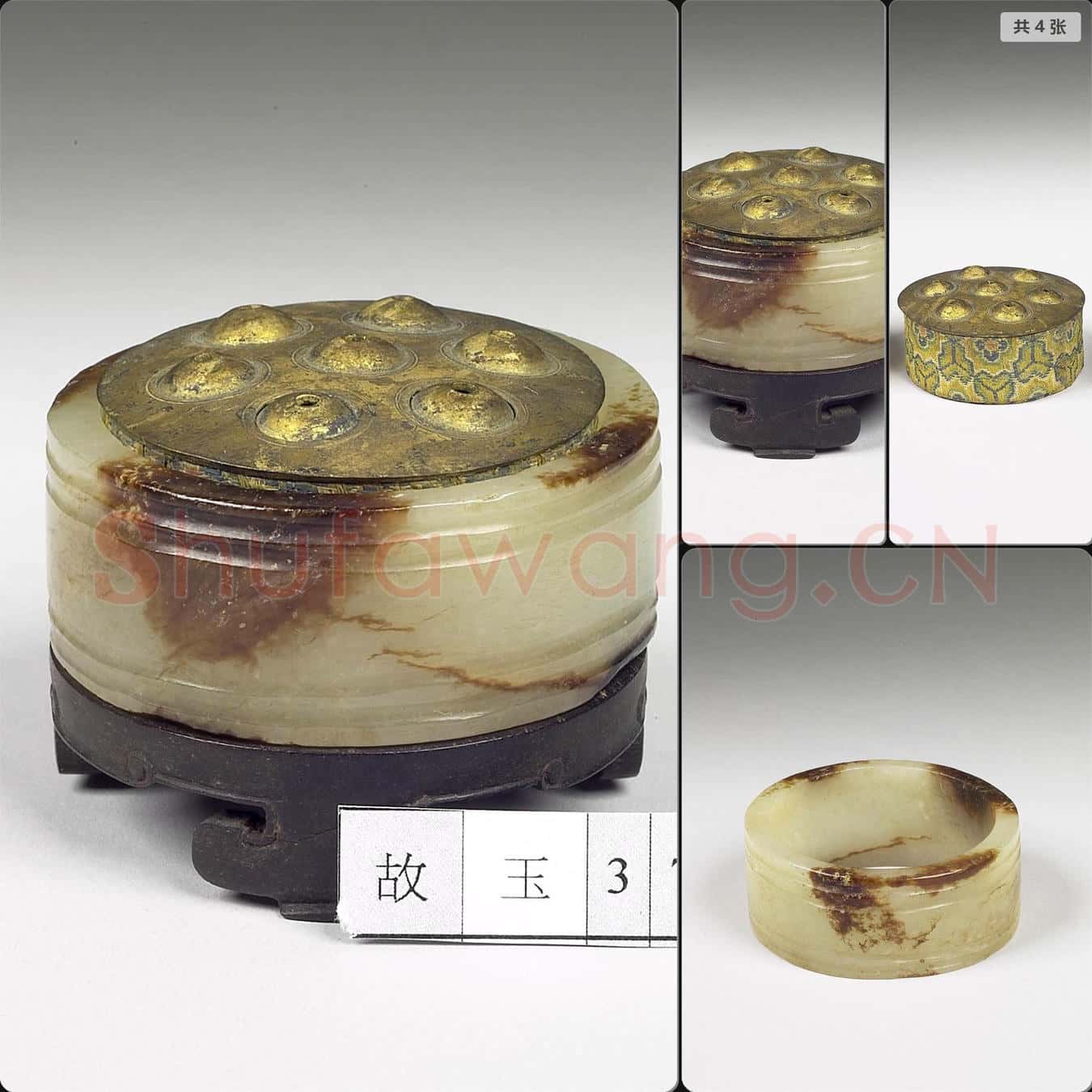 新石器時代晚期至商 玉環形器