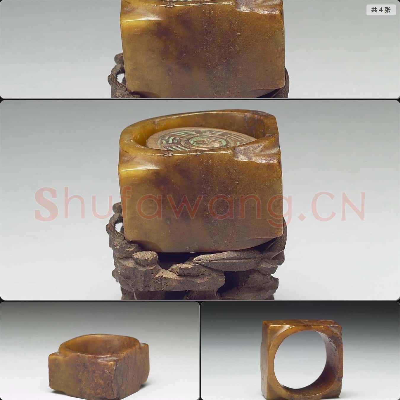 齊家文化 玉琮