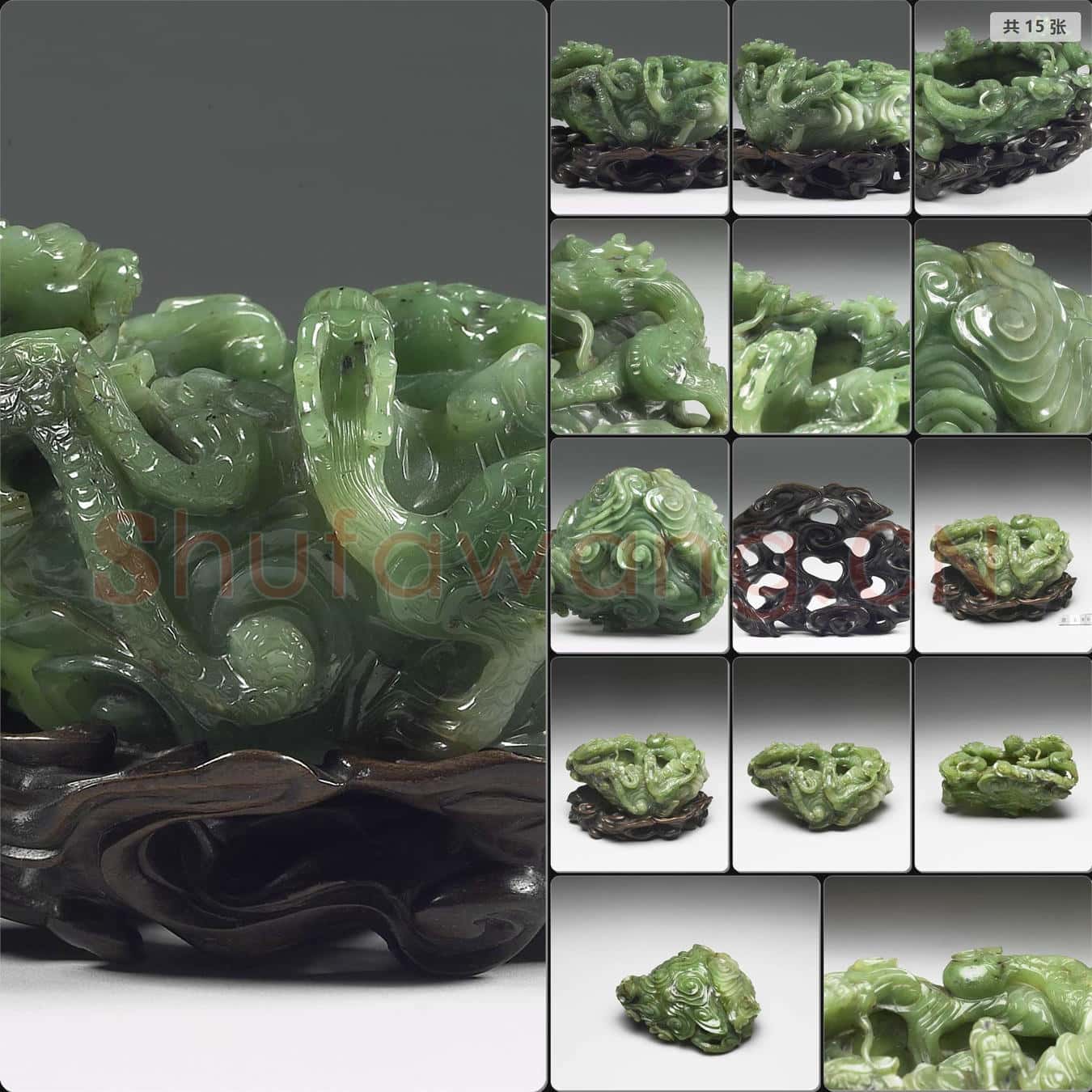 清 玉蟠龍洗