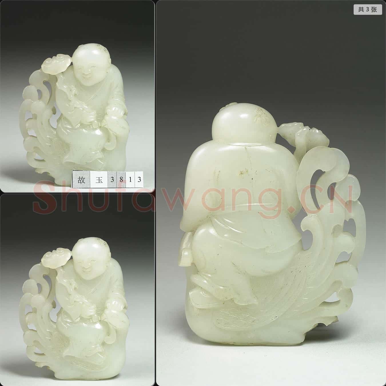 清 玉乘鳳童子