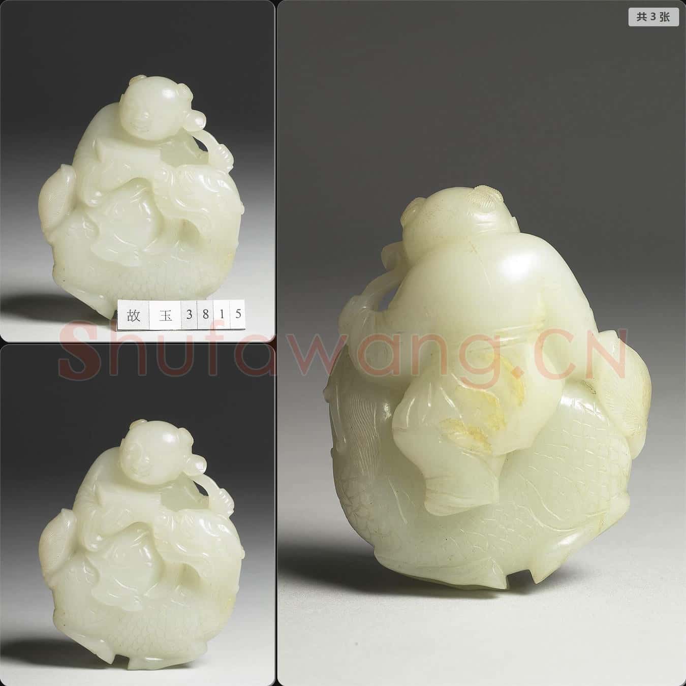 清 玉麒麟童子