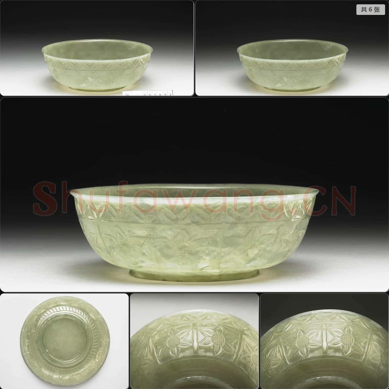 玉圓碗