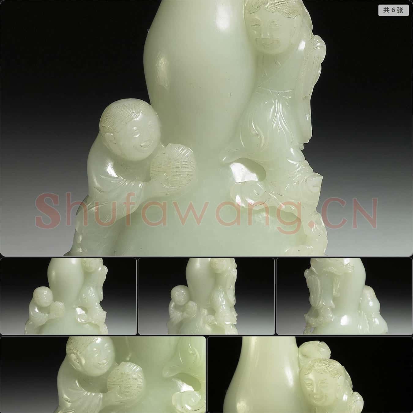 清 玉葫蘆