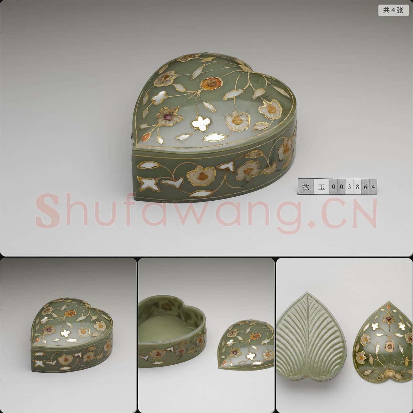 玉葉形盒