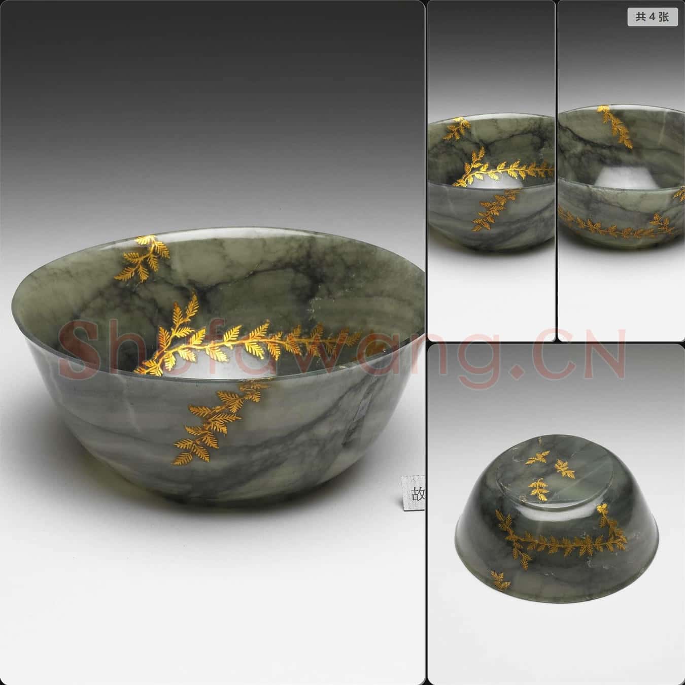 玉貼金花圓碗