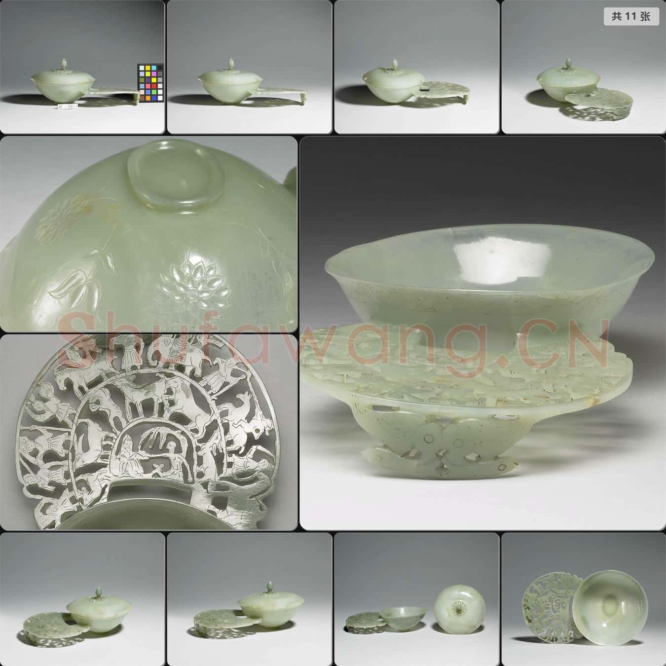 玉圓片形單柄蓋碗