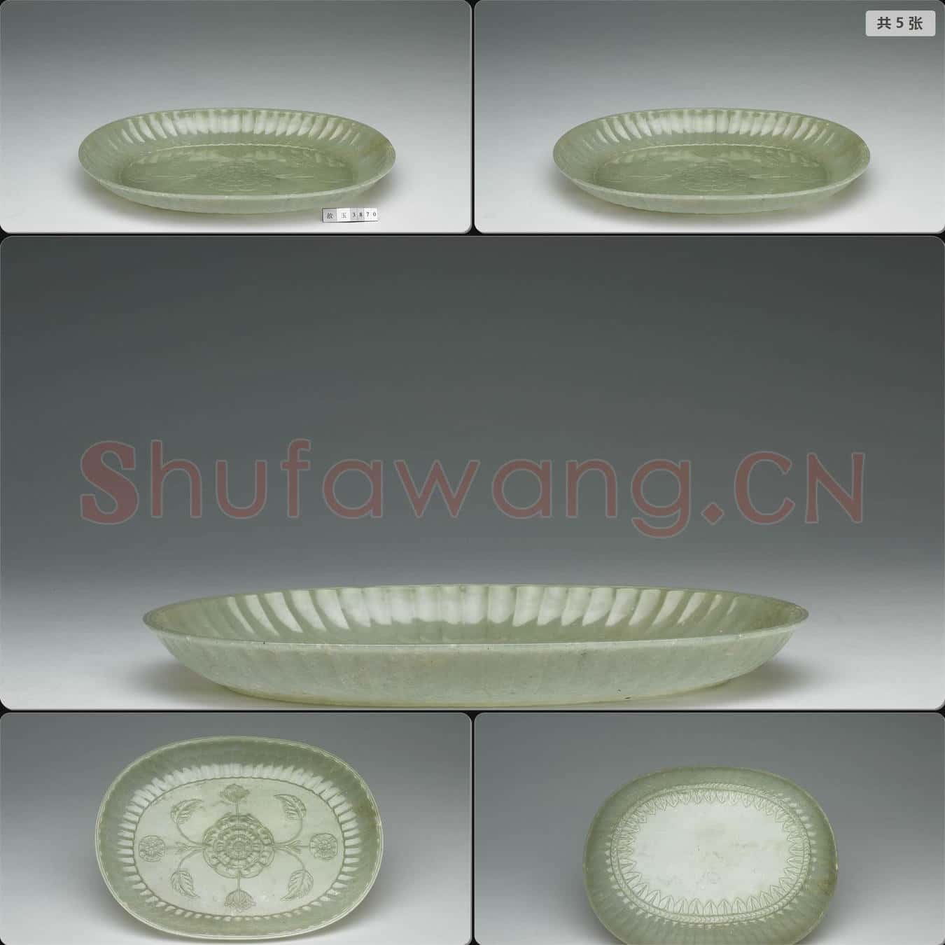 玉花邊盤