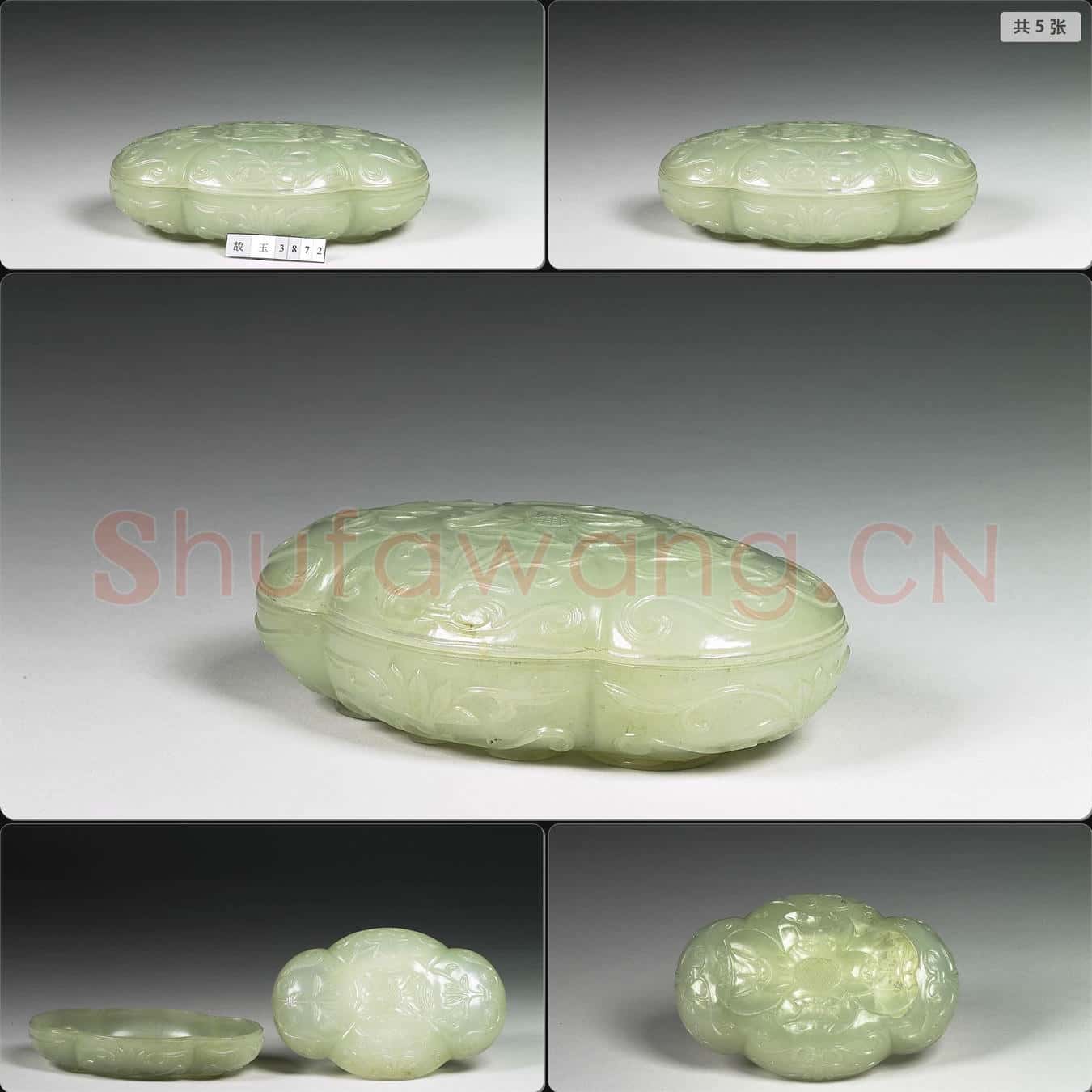 玉海棠花形盒
