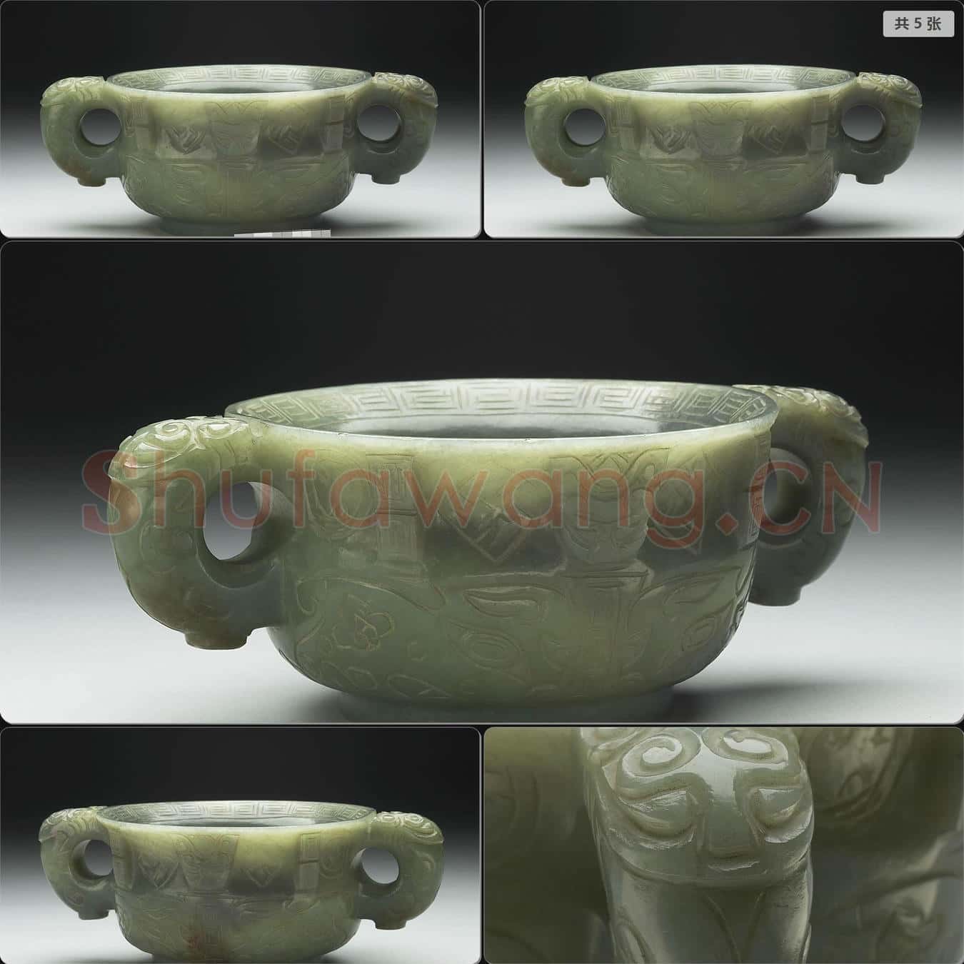 清 玉簋式爐