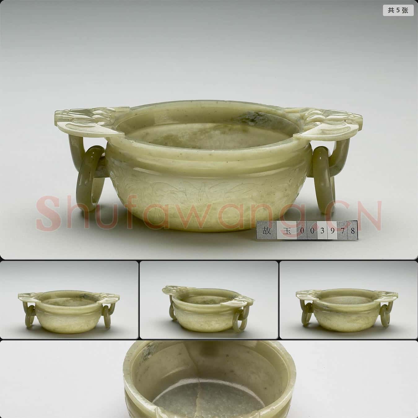 清 玉簋式爐