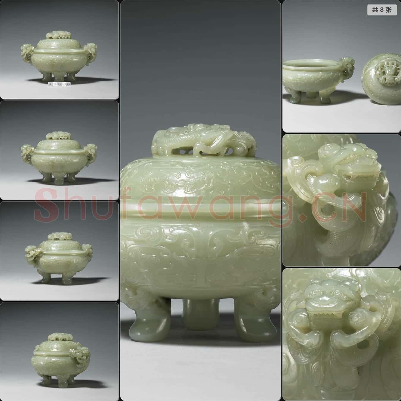 清 玉鼎式爐