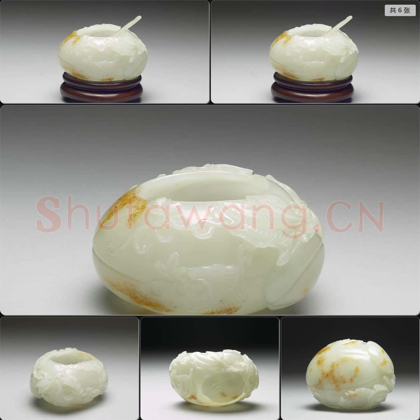 清 玉瓜形水盛