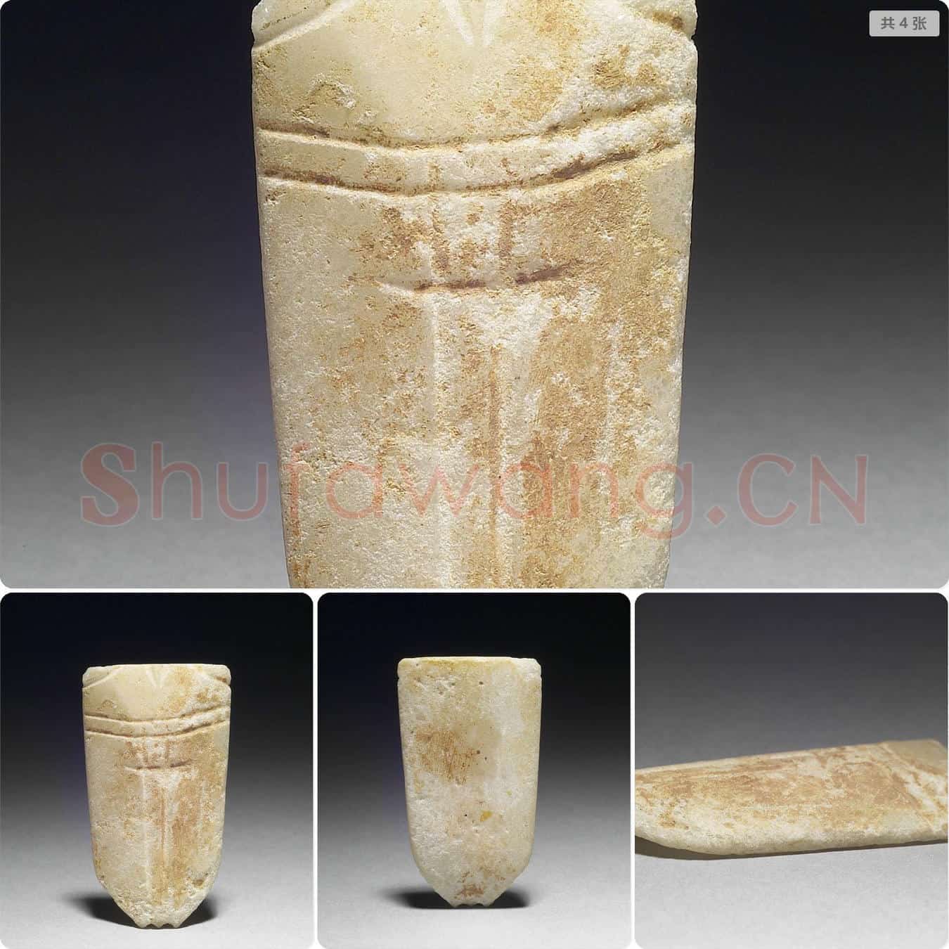 汉 石蝉