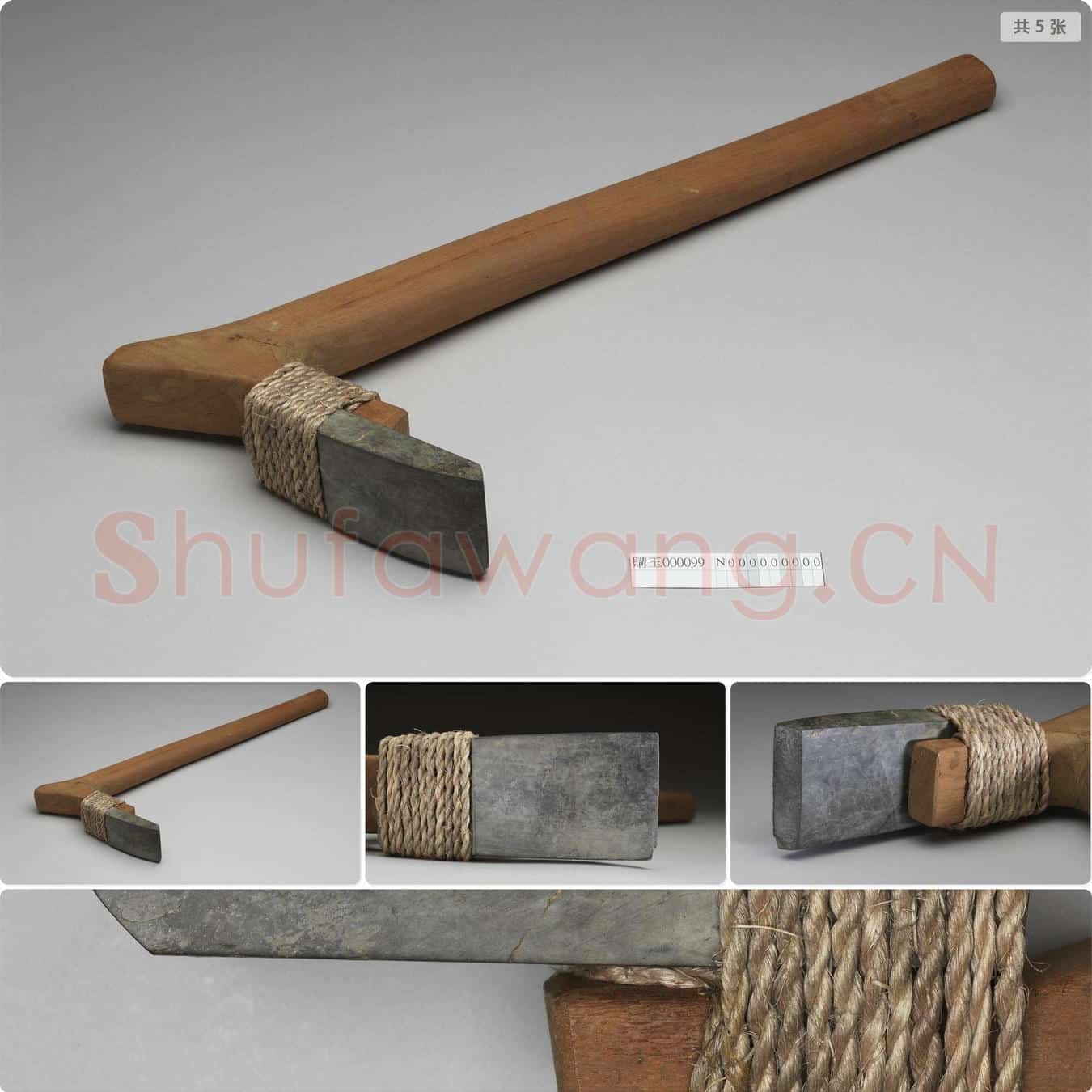 新石器时代 有段石锛