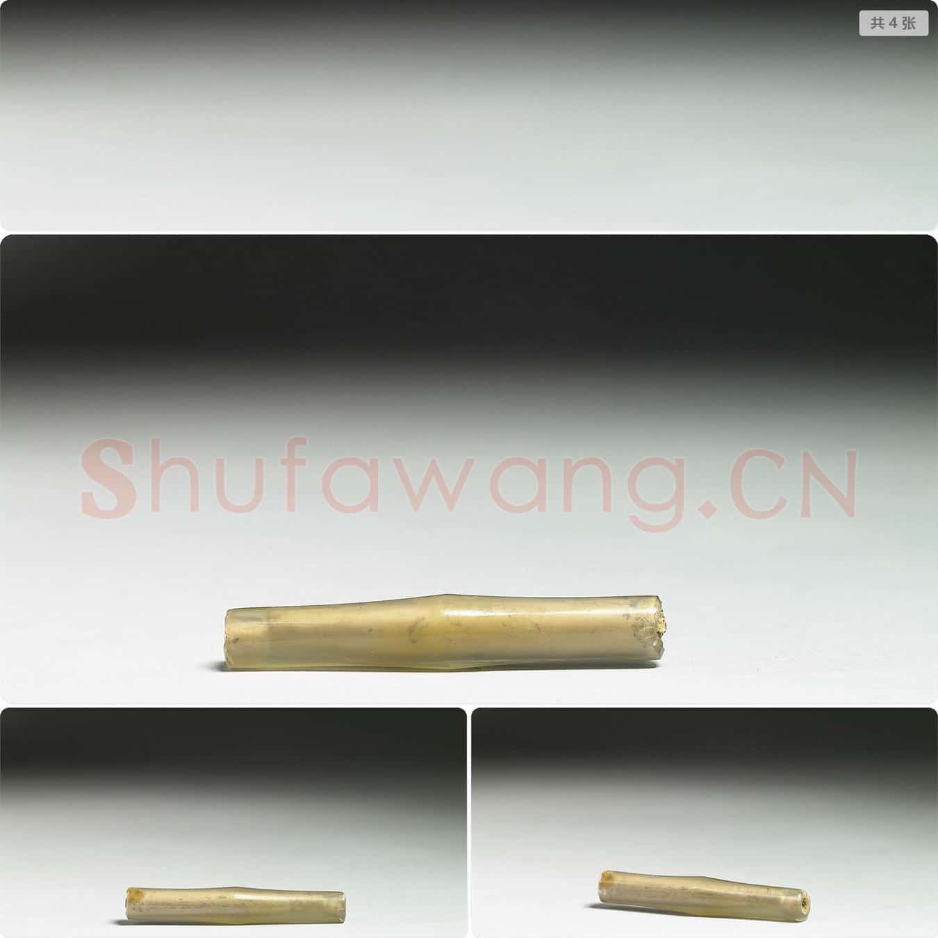 战国 玛瑙管