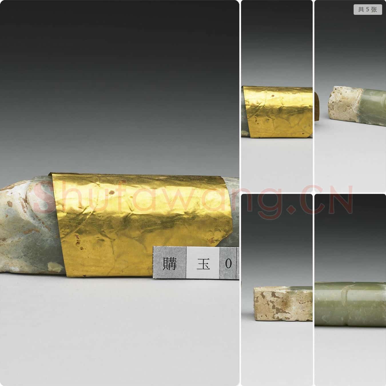 汉 金片包玉猪