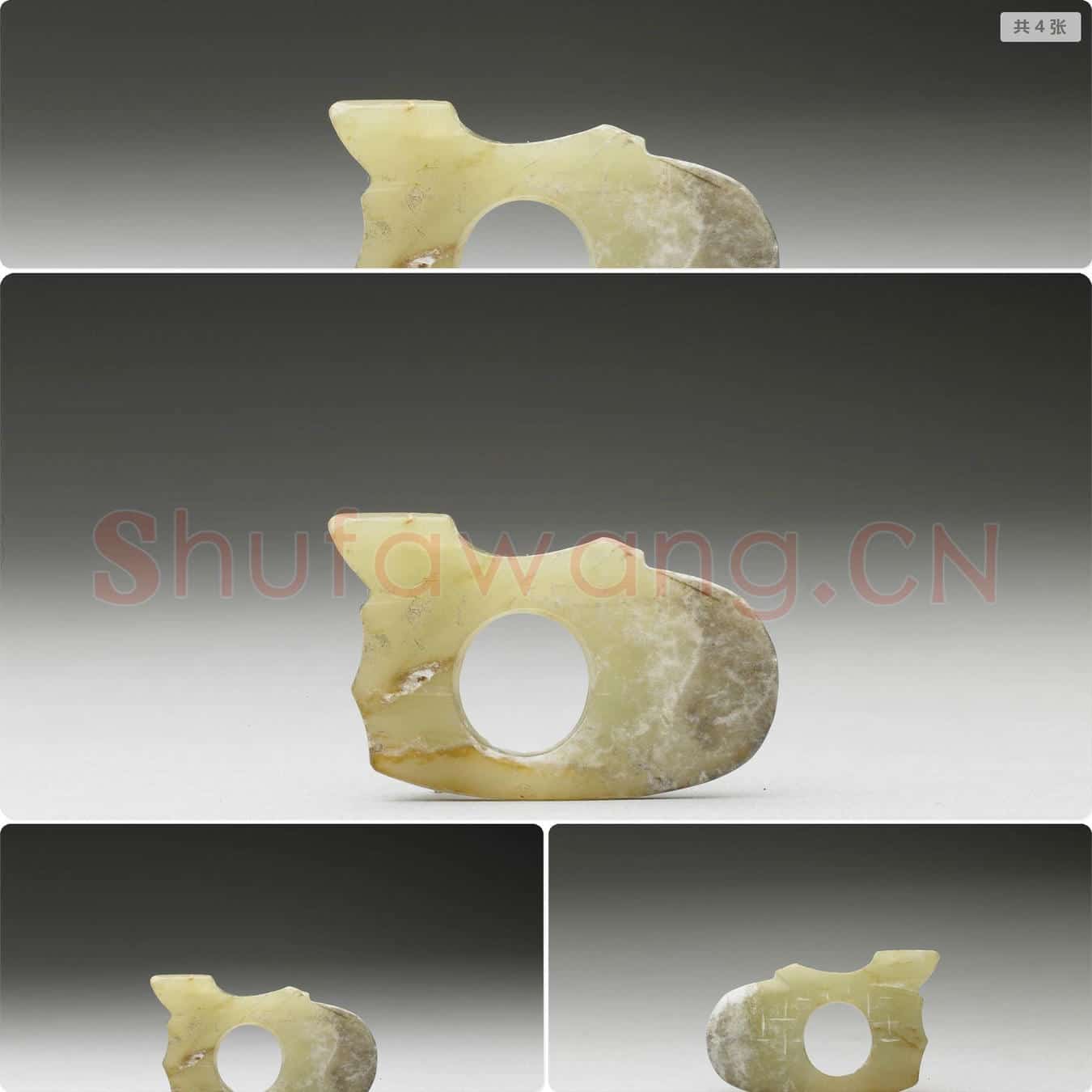 汉 玉韘形佩