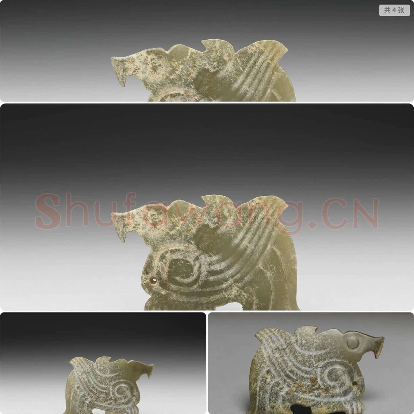 西周早期 玉鸟形佩