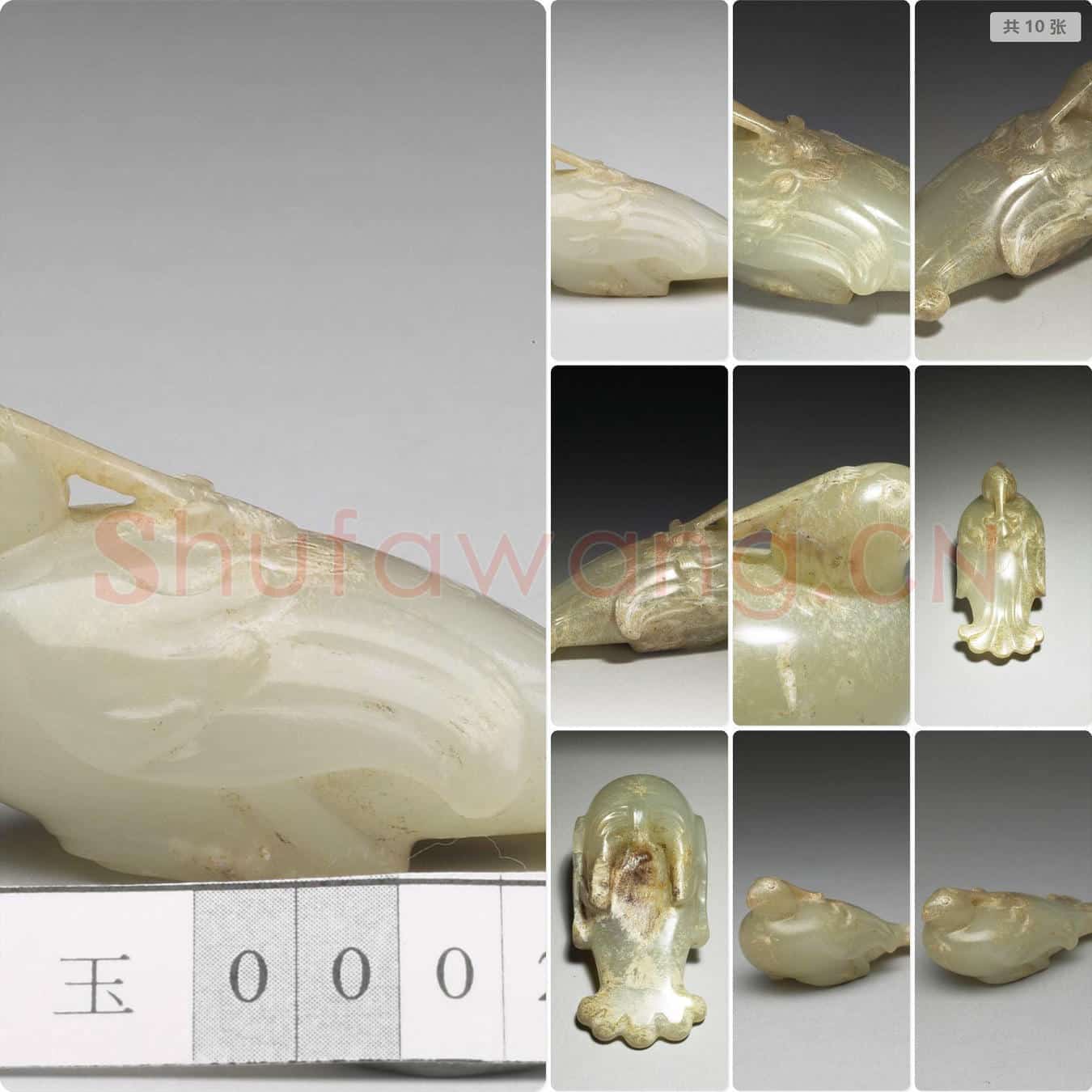 西汉 玉鸠杖首