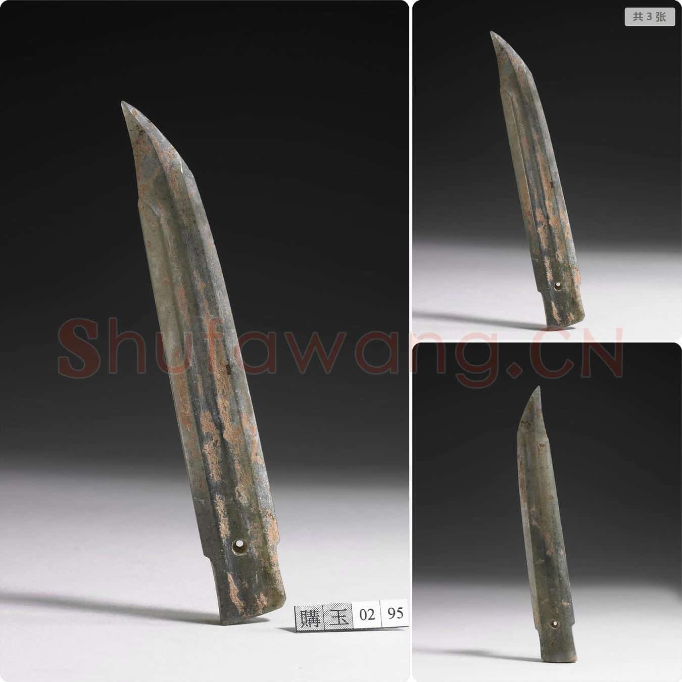西周早中期 玉戈