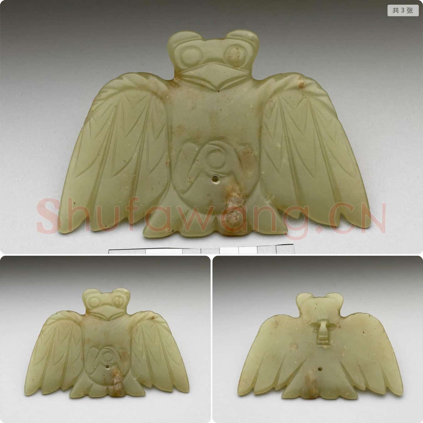 红山文化晚期 玉鸟形佩
