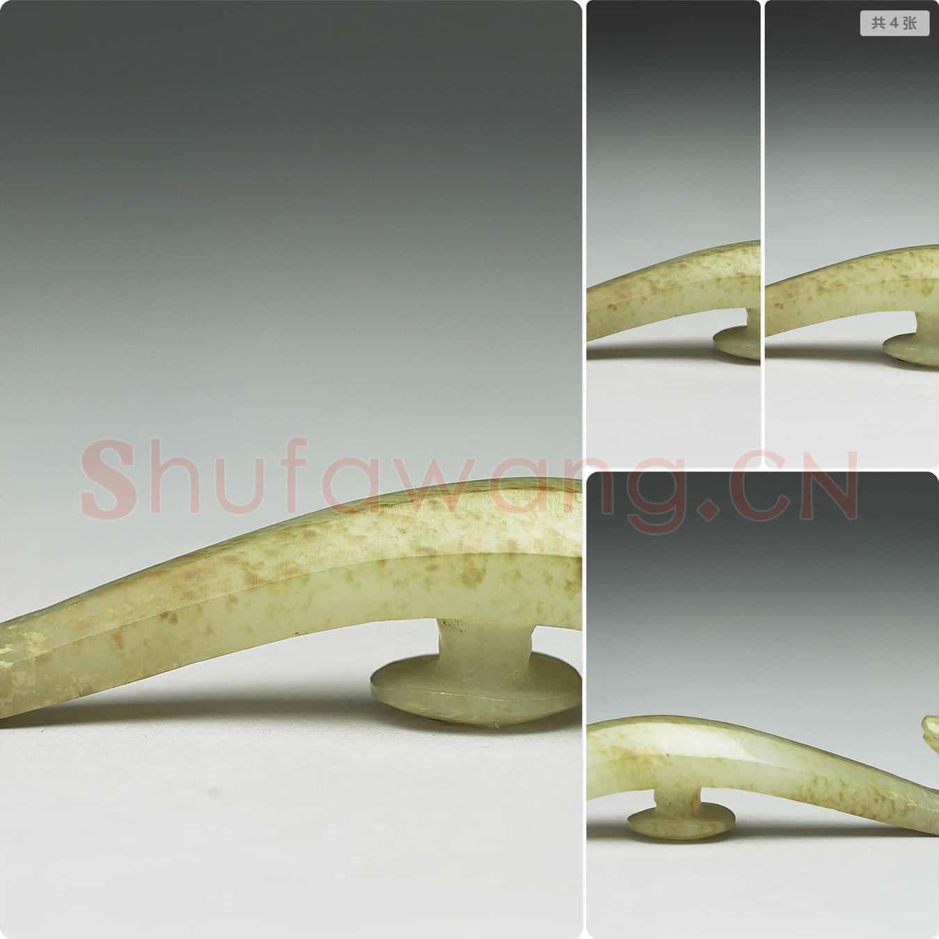 战国至西汉早期 玉带钩