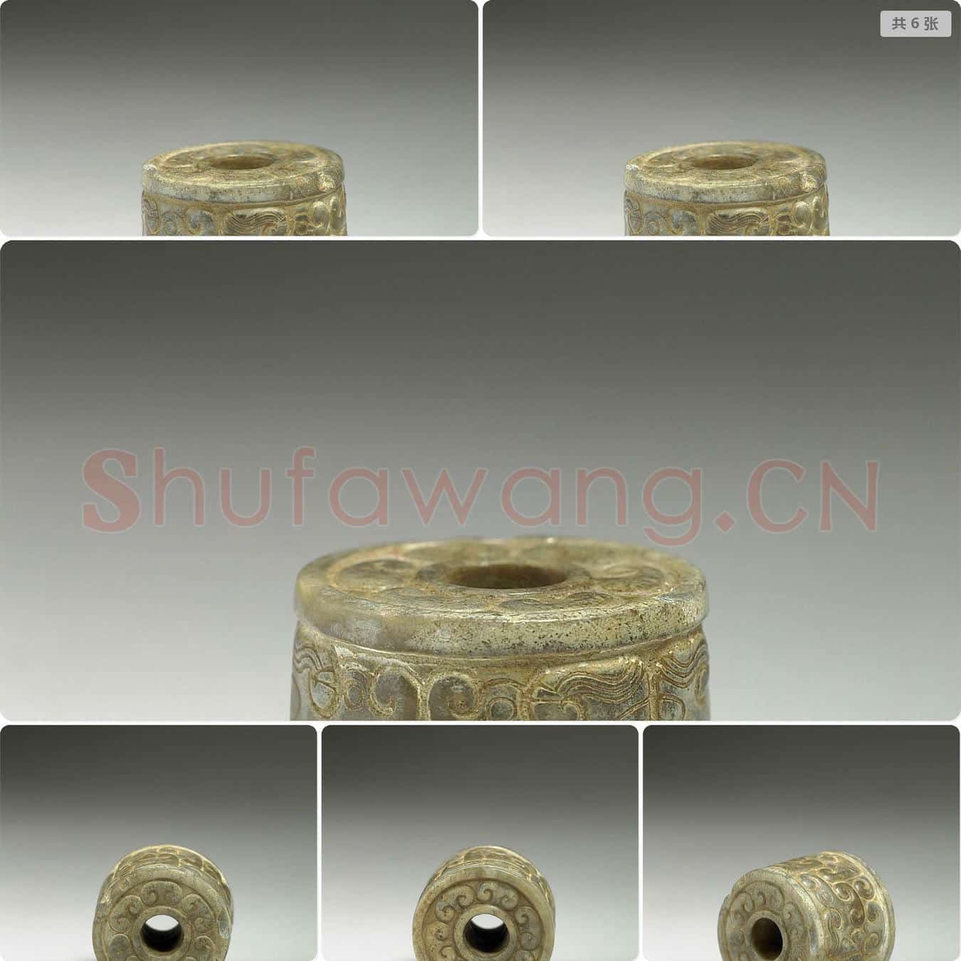春秋晚期 玉管