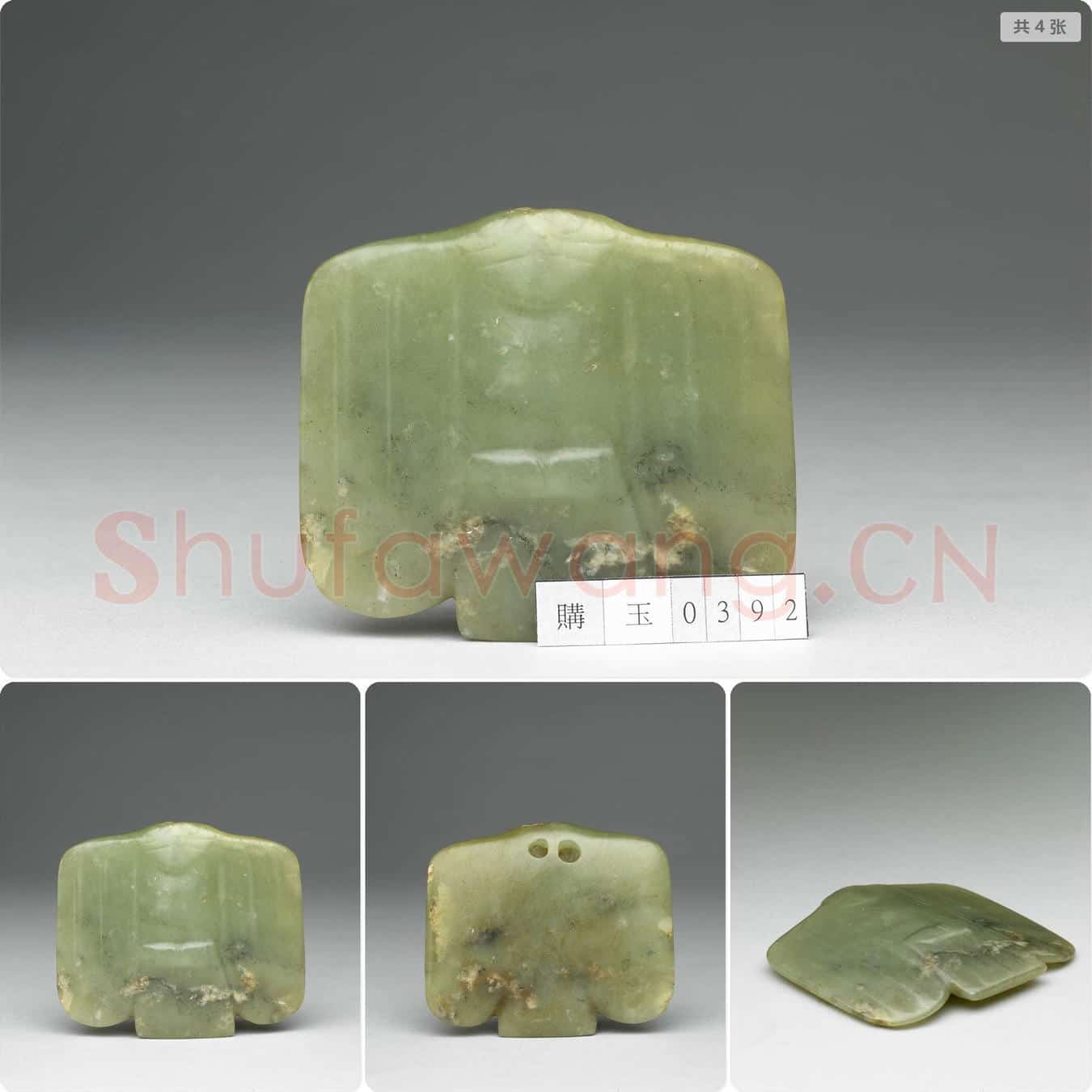 红山文化晚期 玉鸟形佩