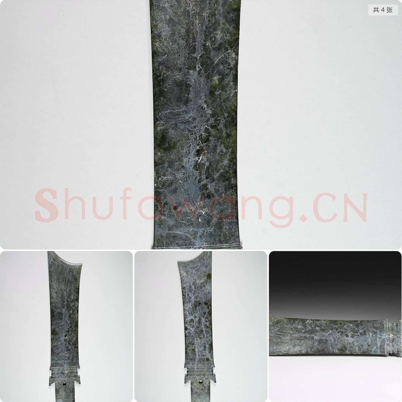 三星堆文化早期 玉牙璋